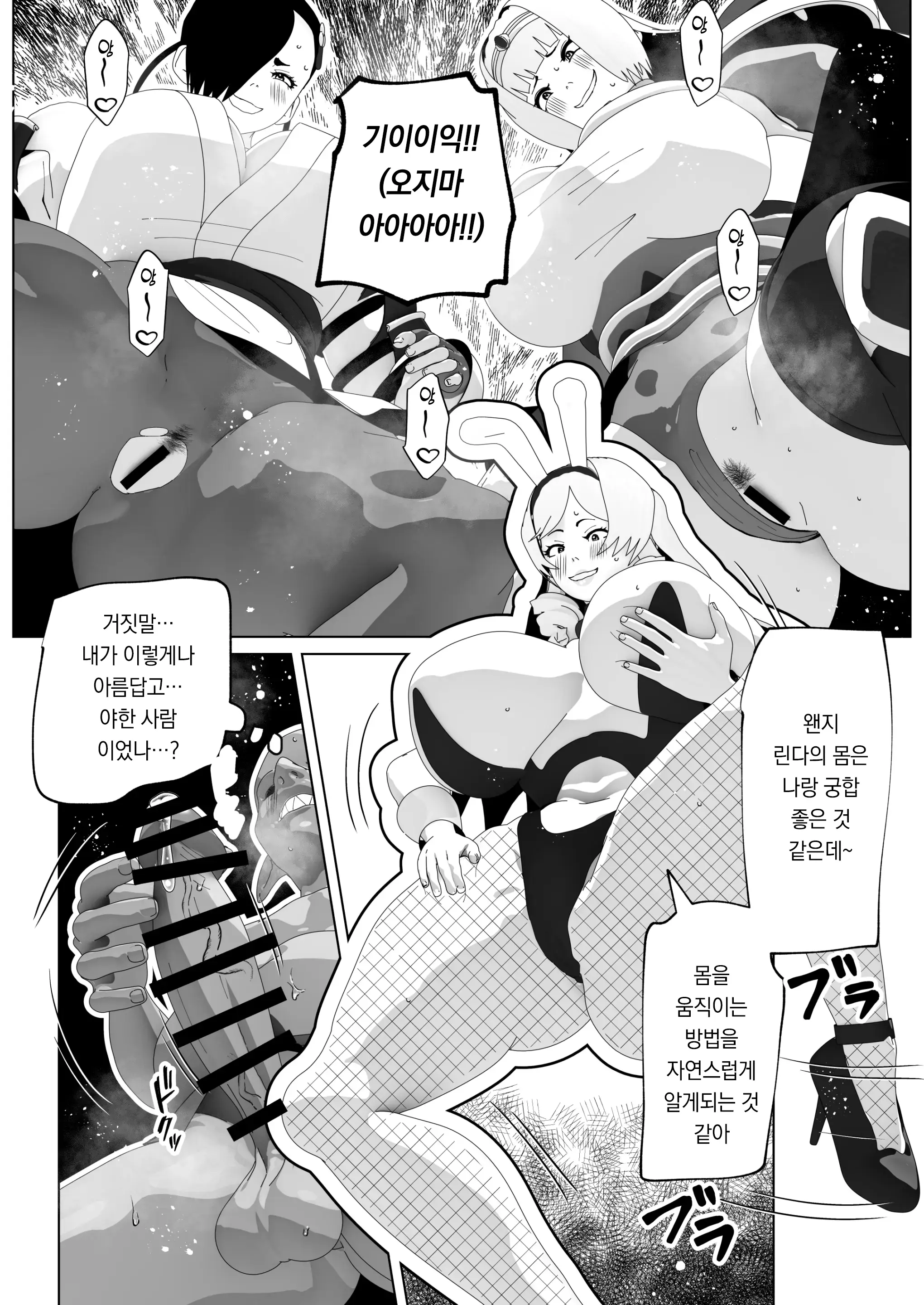 웹툰 이미지 24