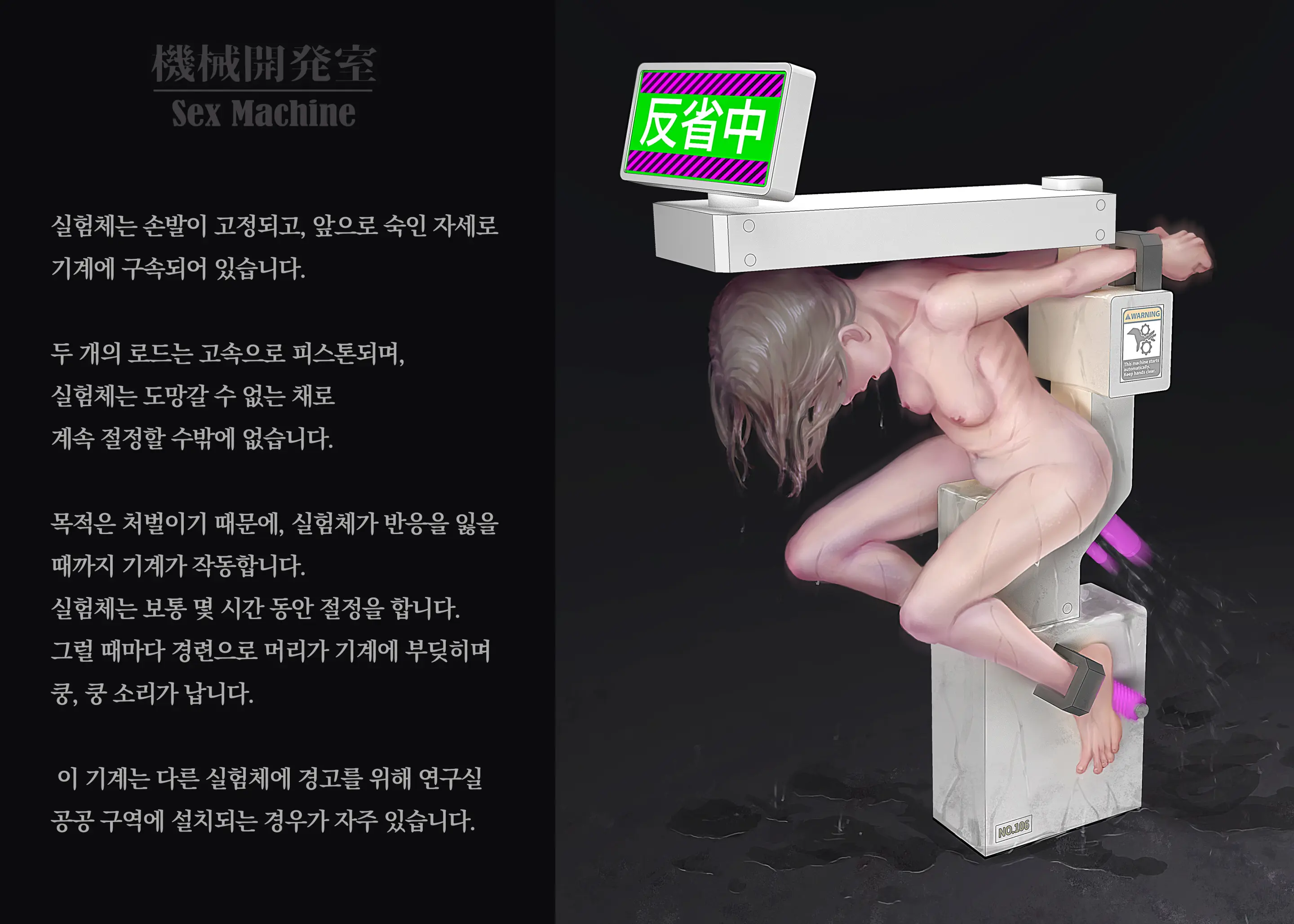웹툰 이미지 123
