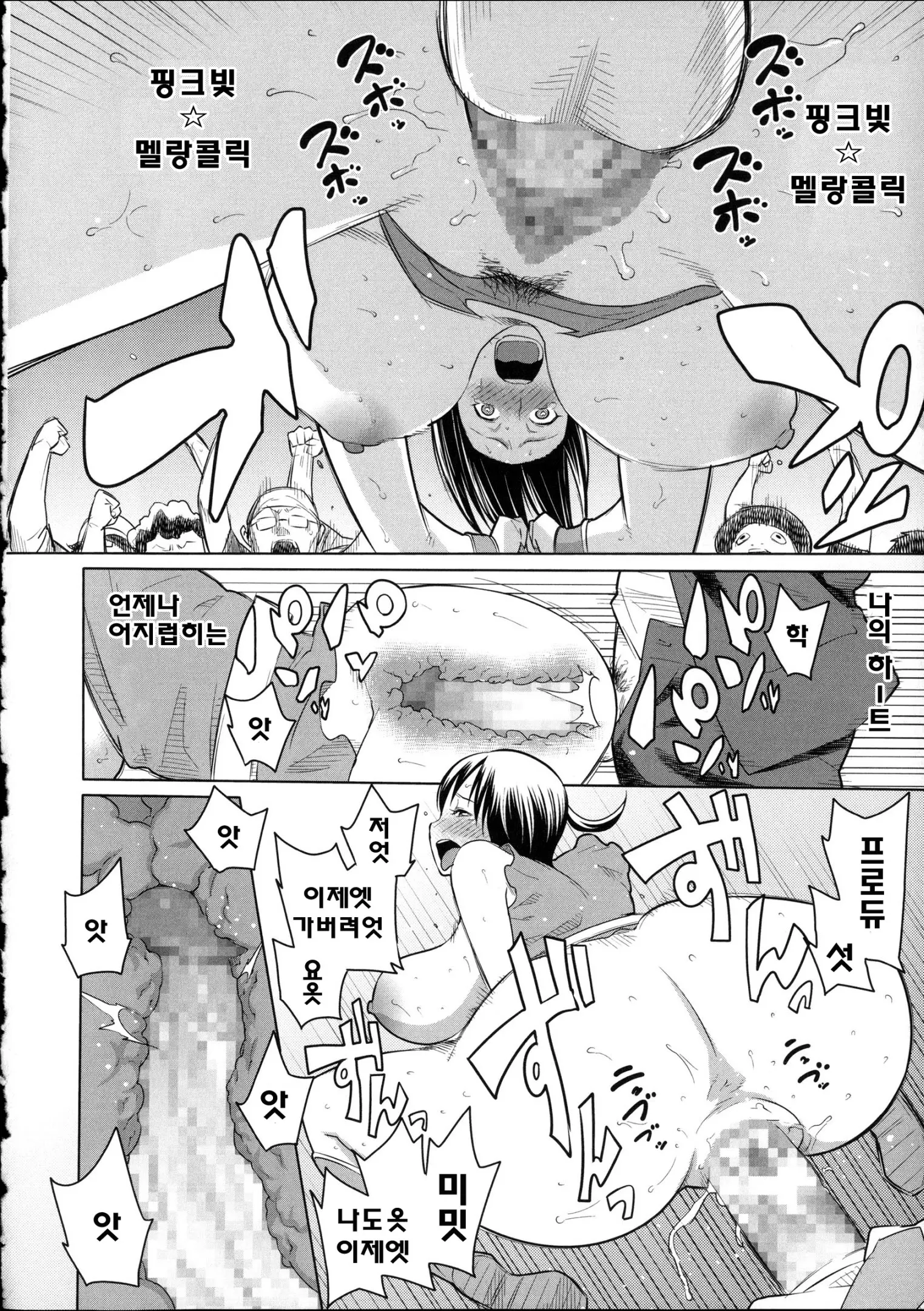 웹툰 이미지 168