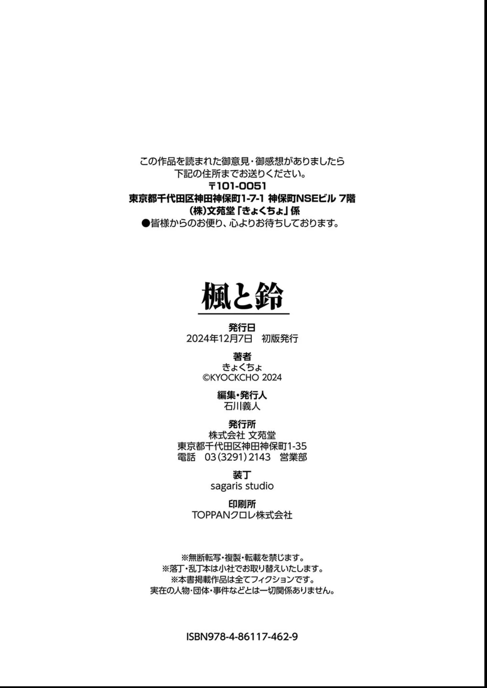 웹툰 이미지 276
