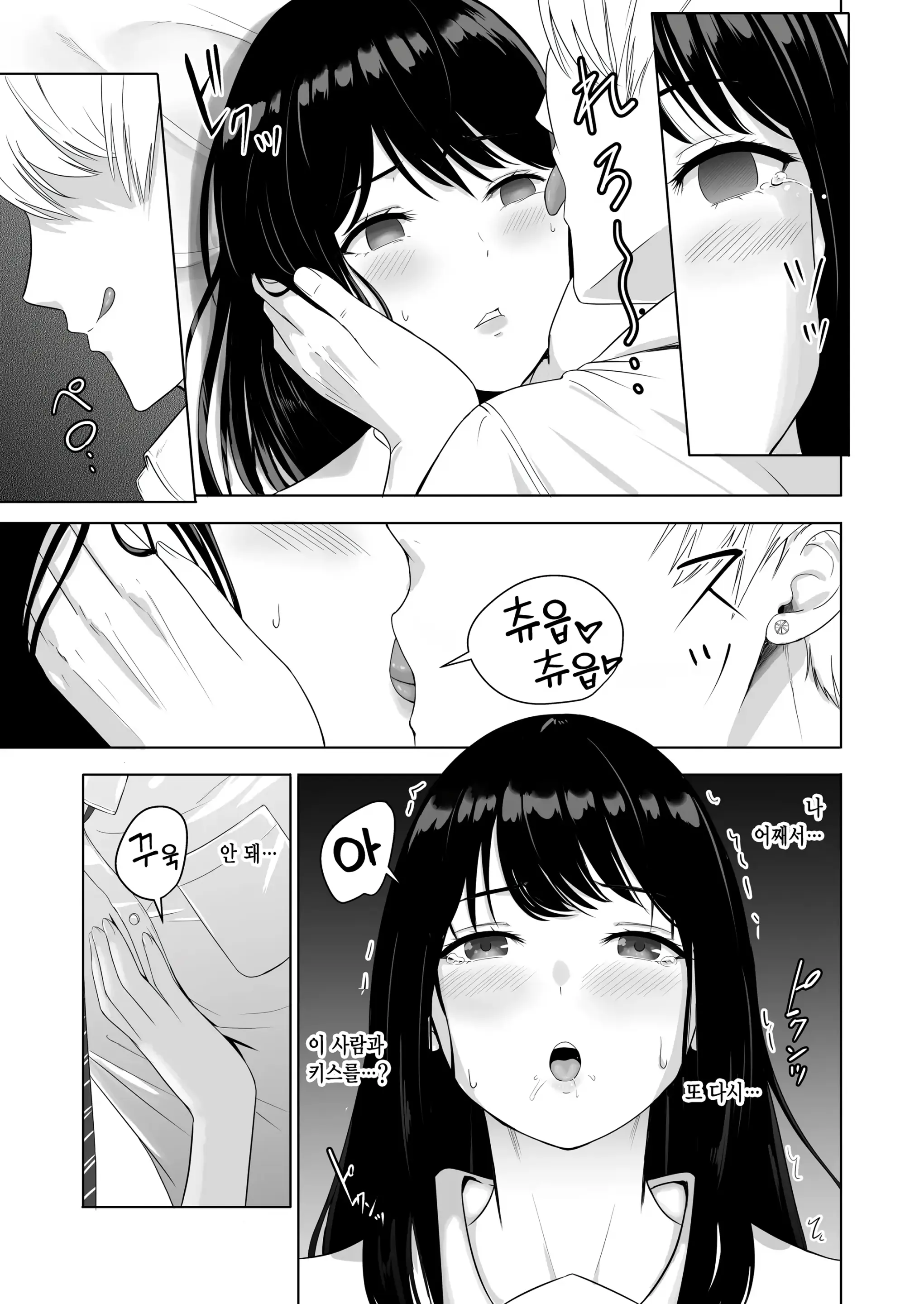 웹툰 이미지 48
