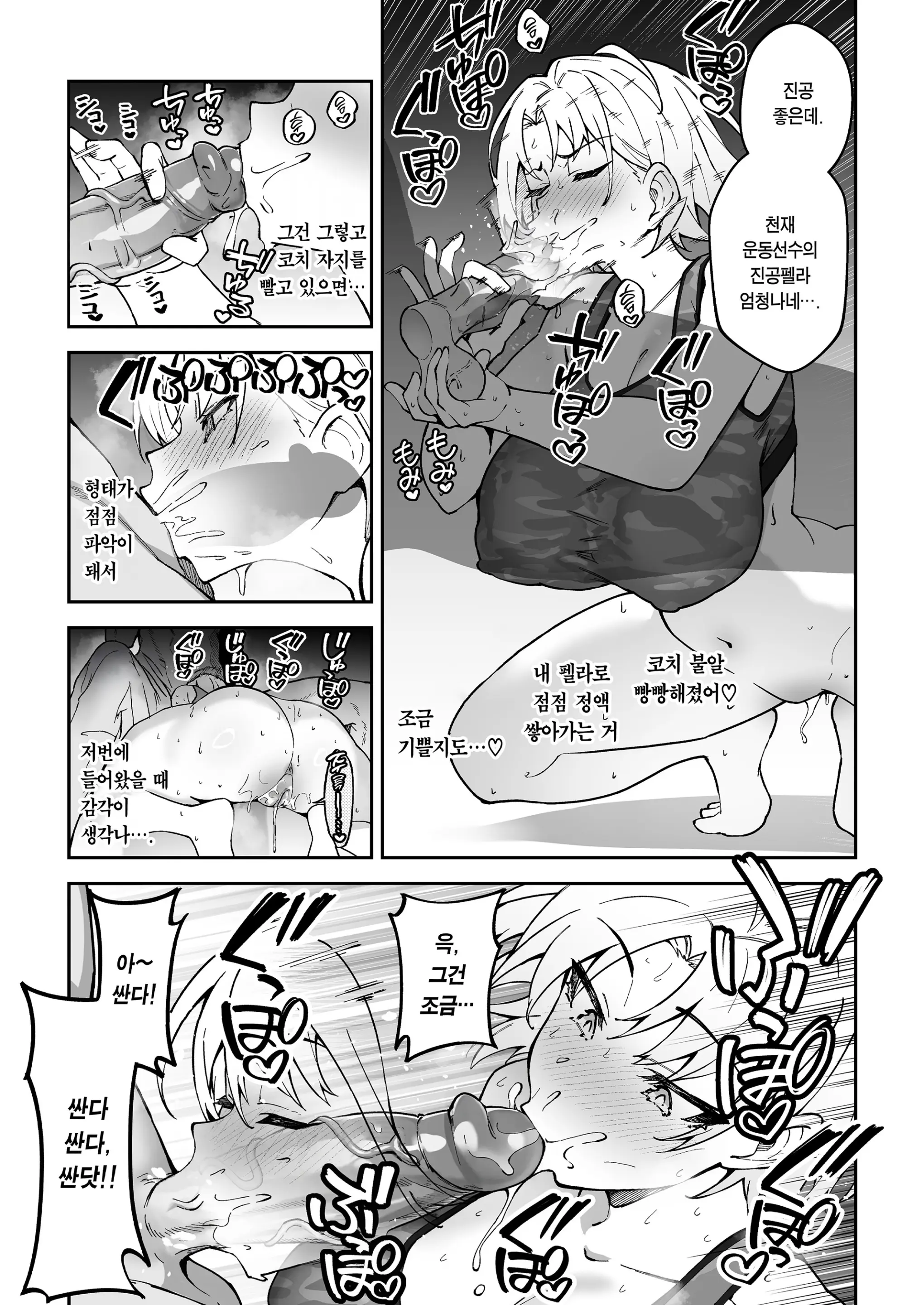 웹툰 이미지 23