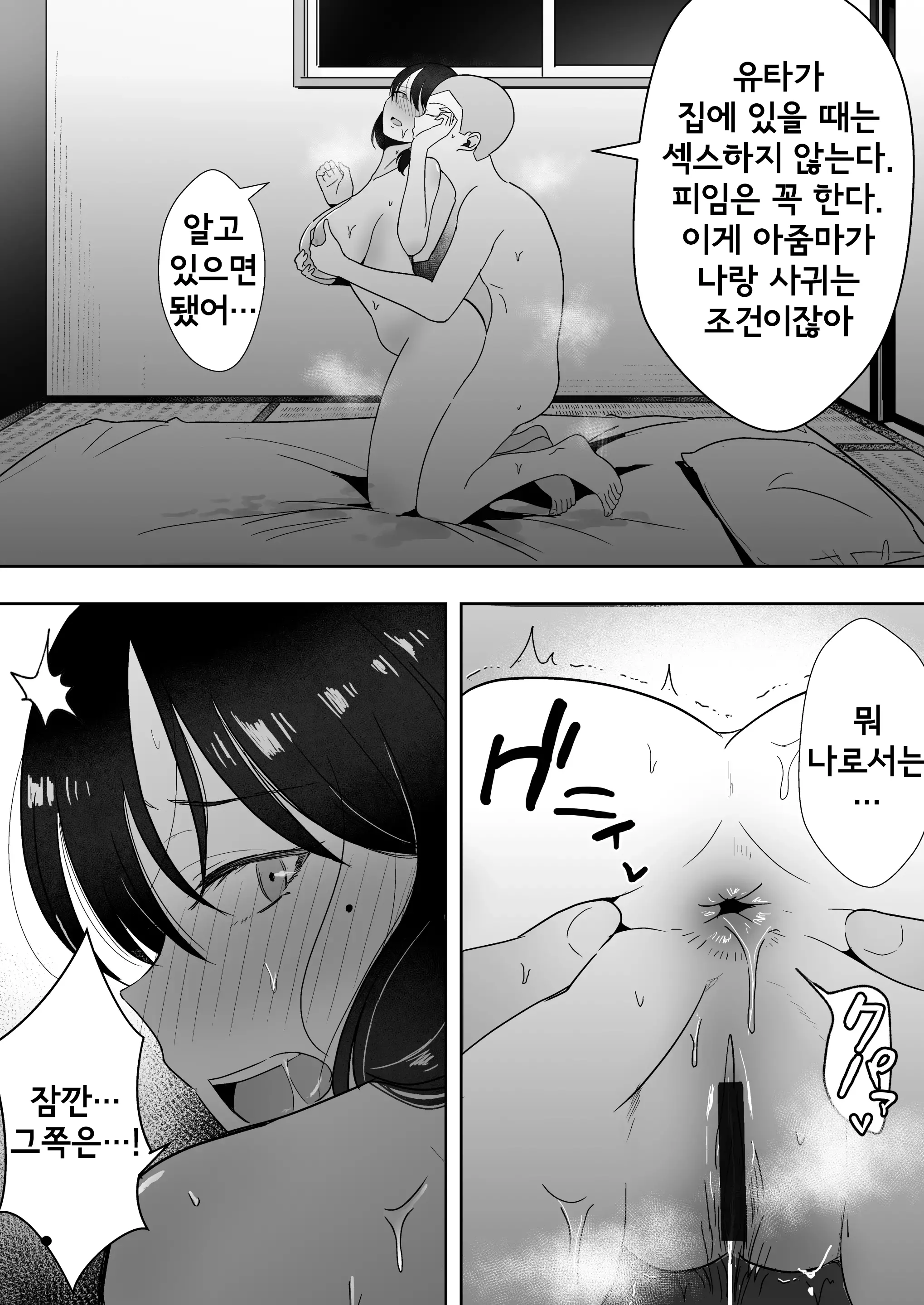 웹툰 이미지 21