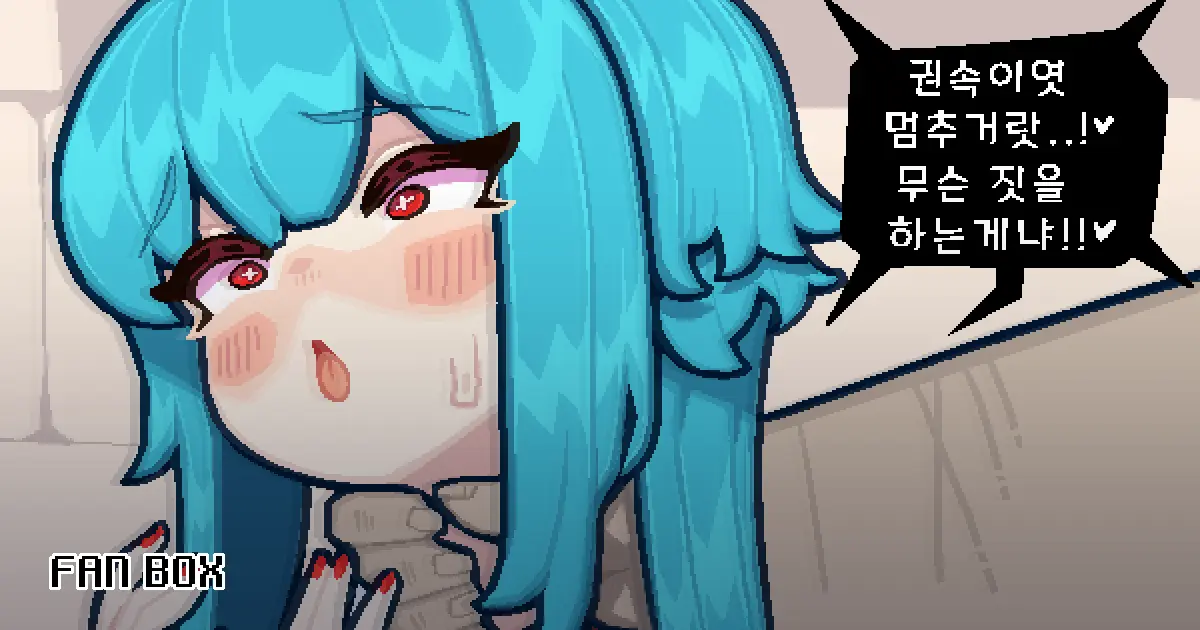 웹툰 이미지 233