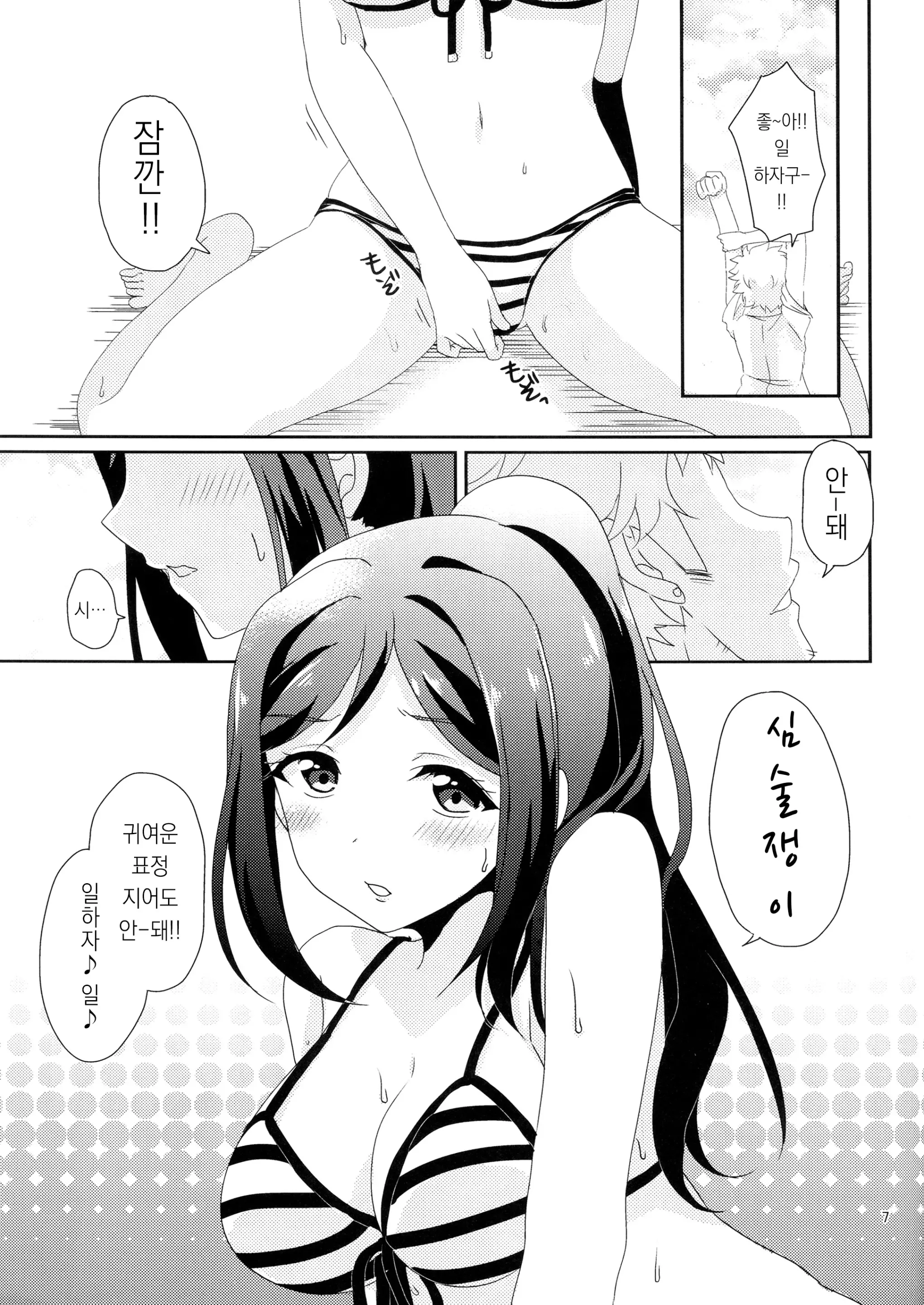 웹툰 이미지 13