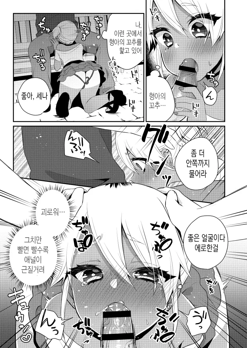 웹툰 이미지 13