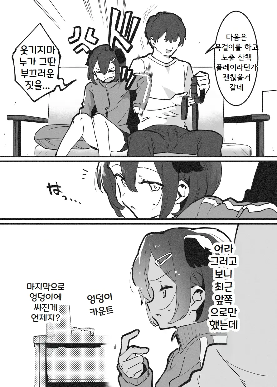 웹툰 이미지 46