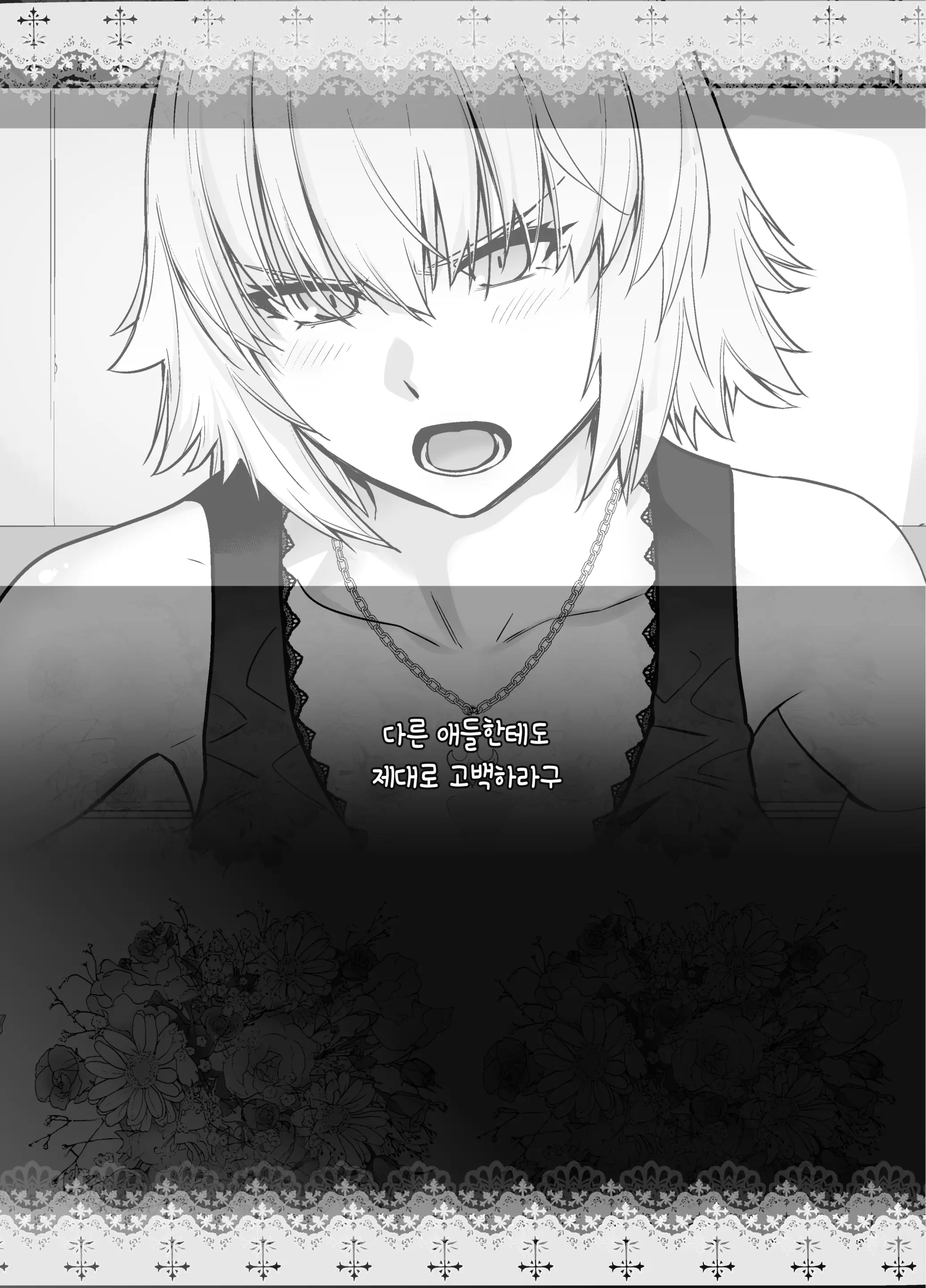 웹툰 이미지 26