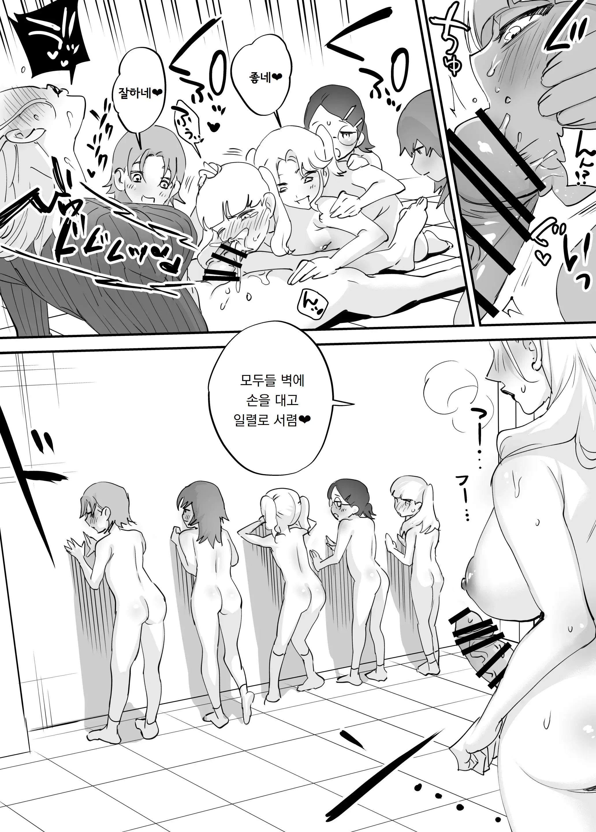 웹툰 이미지 217