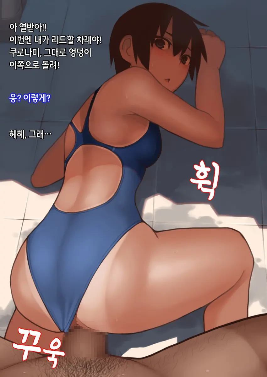 웹툰 이미지 86