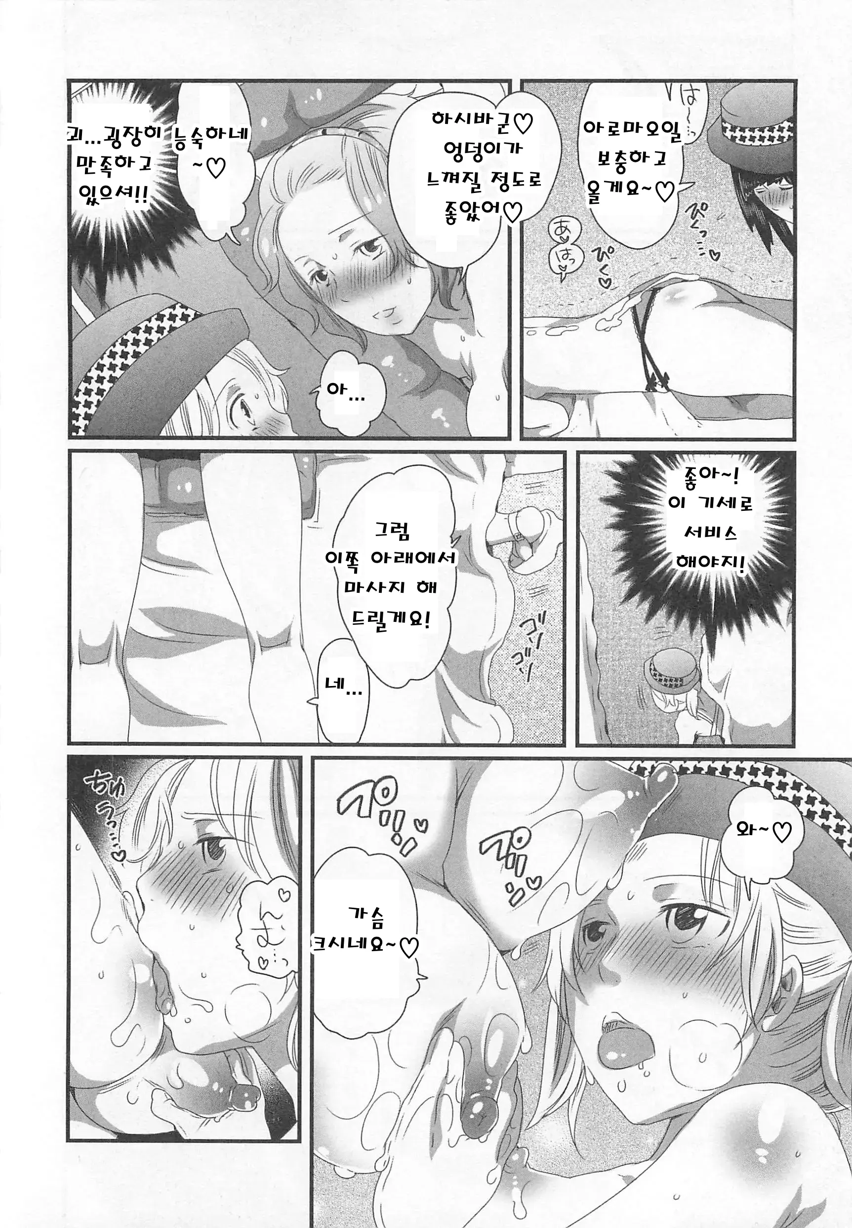 웹툰 이미지 95