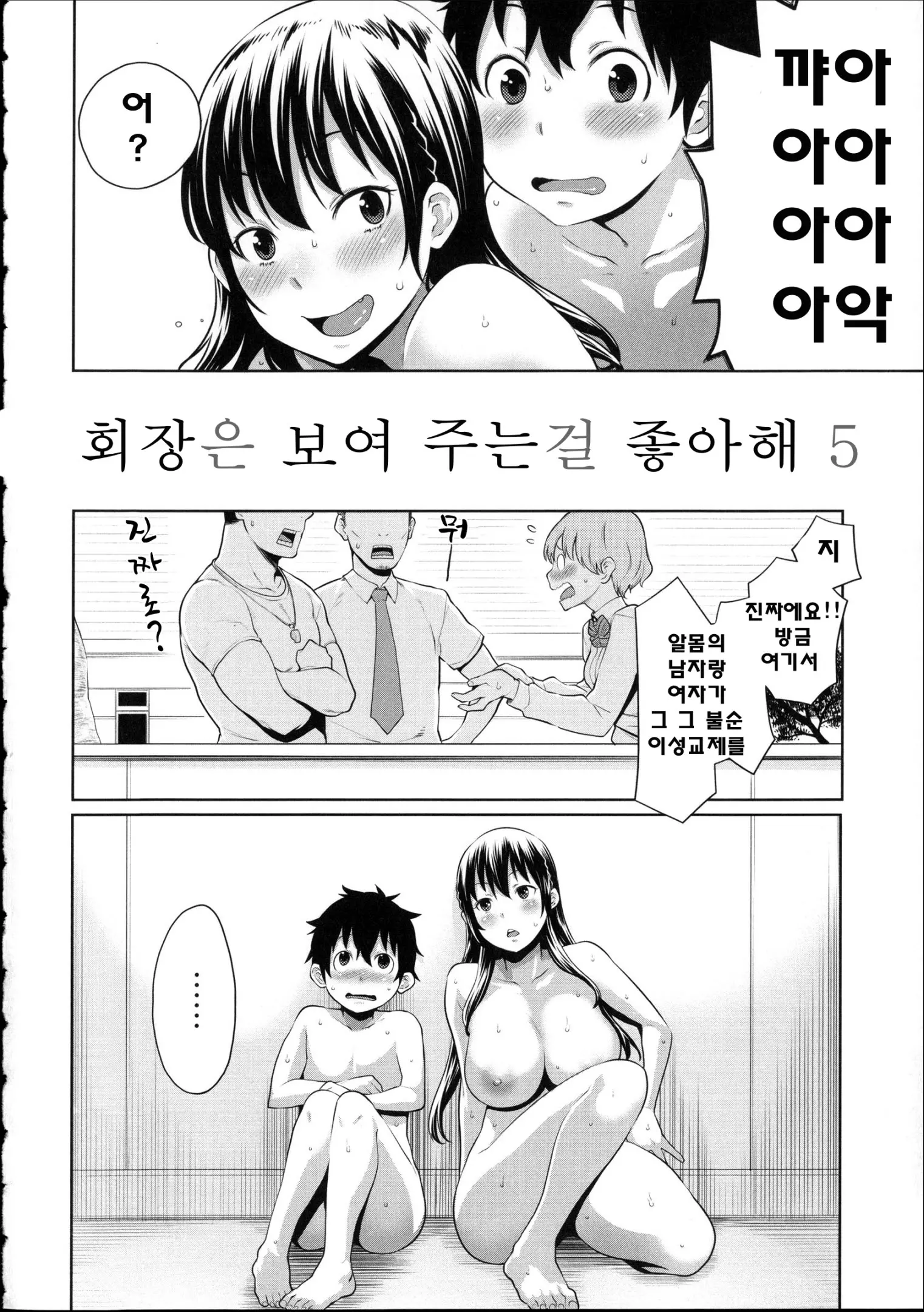 웹툰 이미지 92