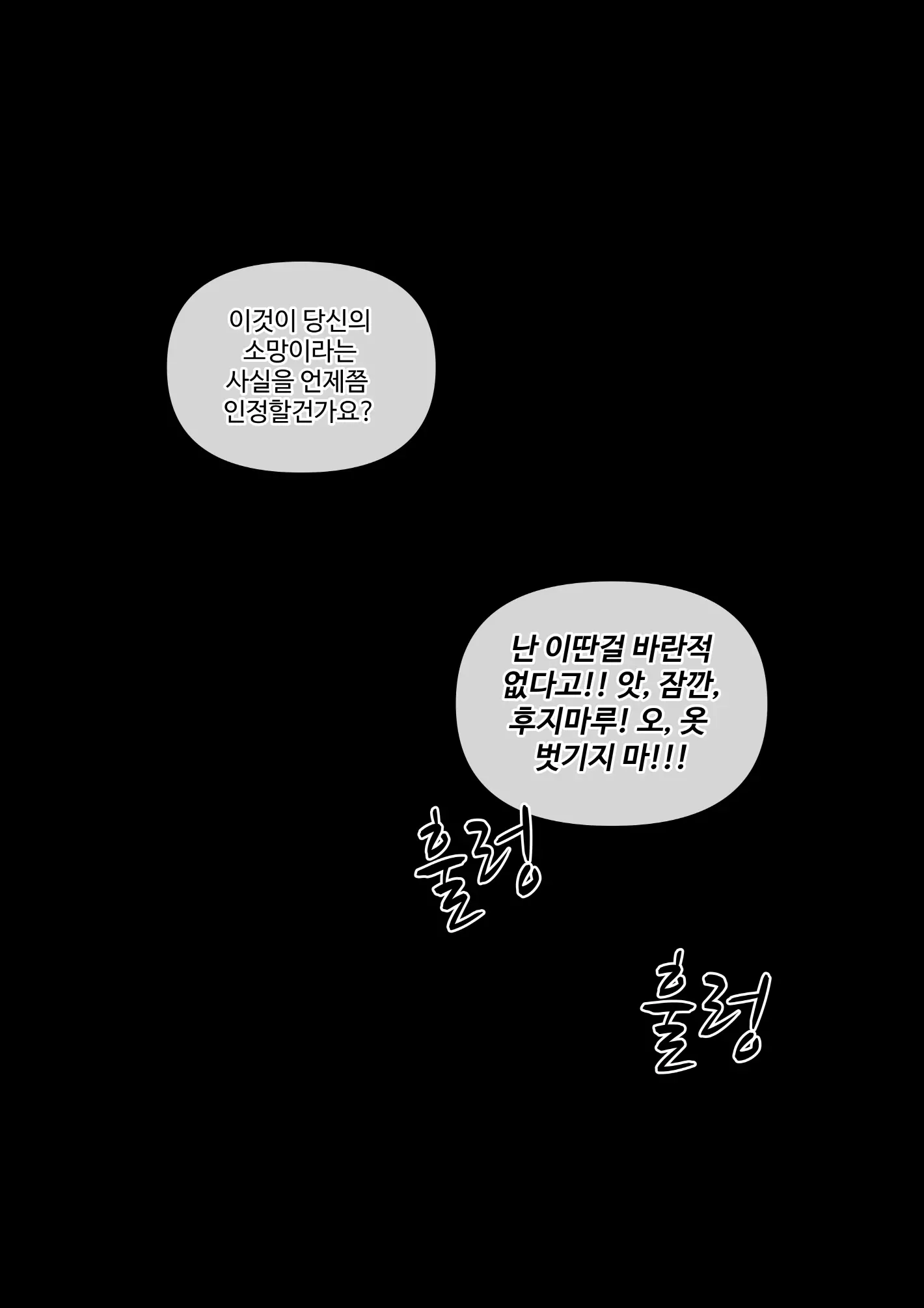 웹툰 이미지 9