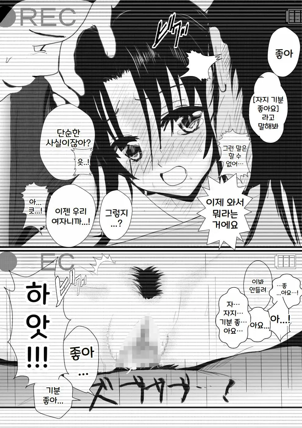 웹툰 이미지 31