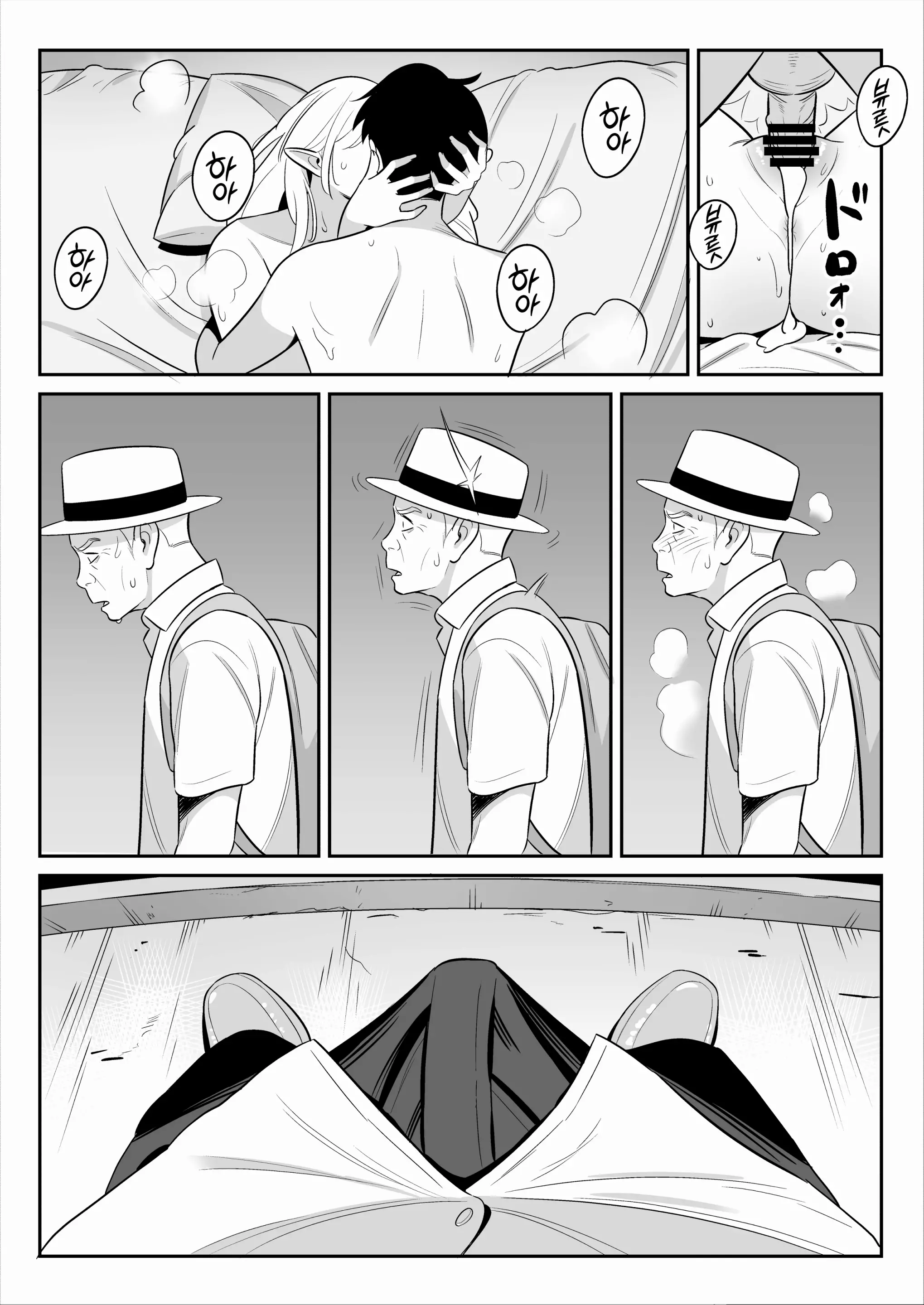 웹툰 이미지 61