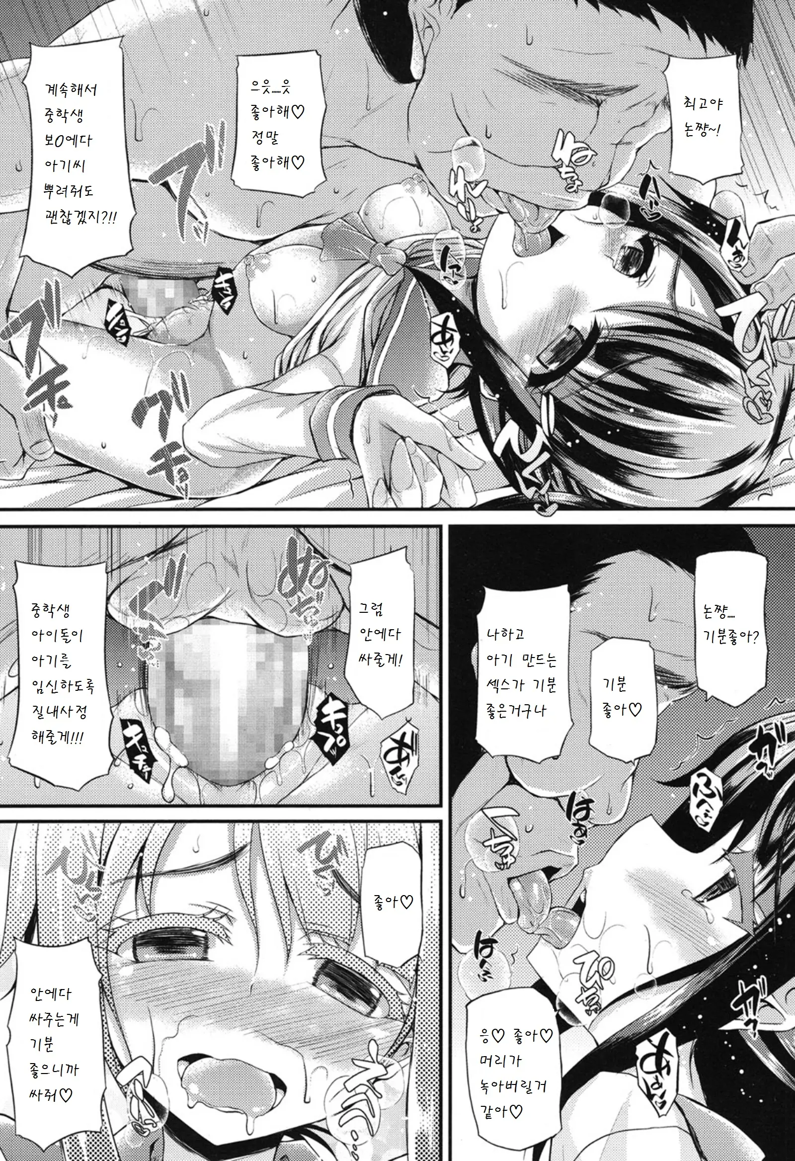 웹툰 이미지 20