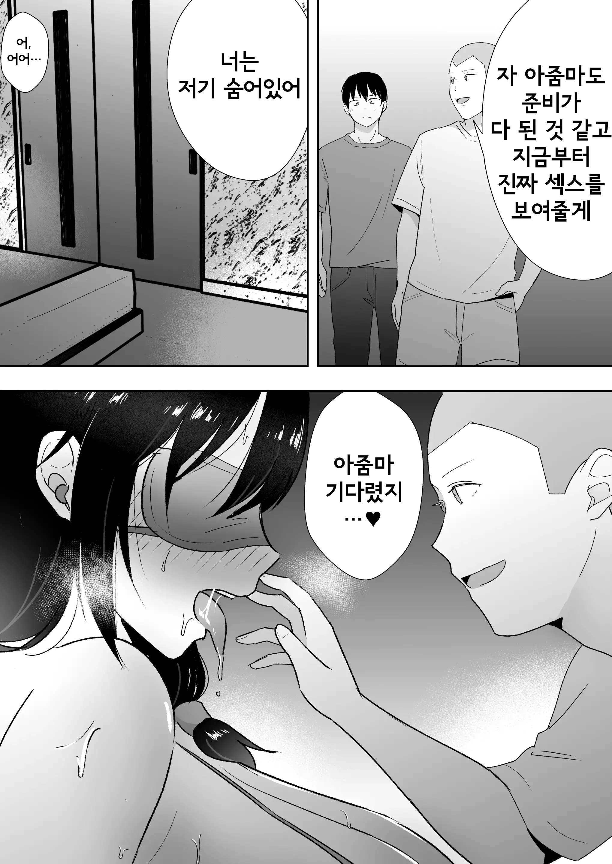 웹툰 이미지 40