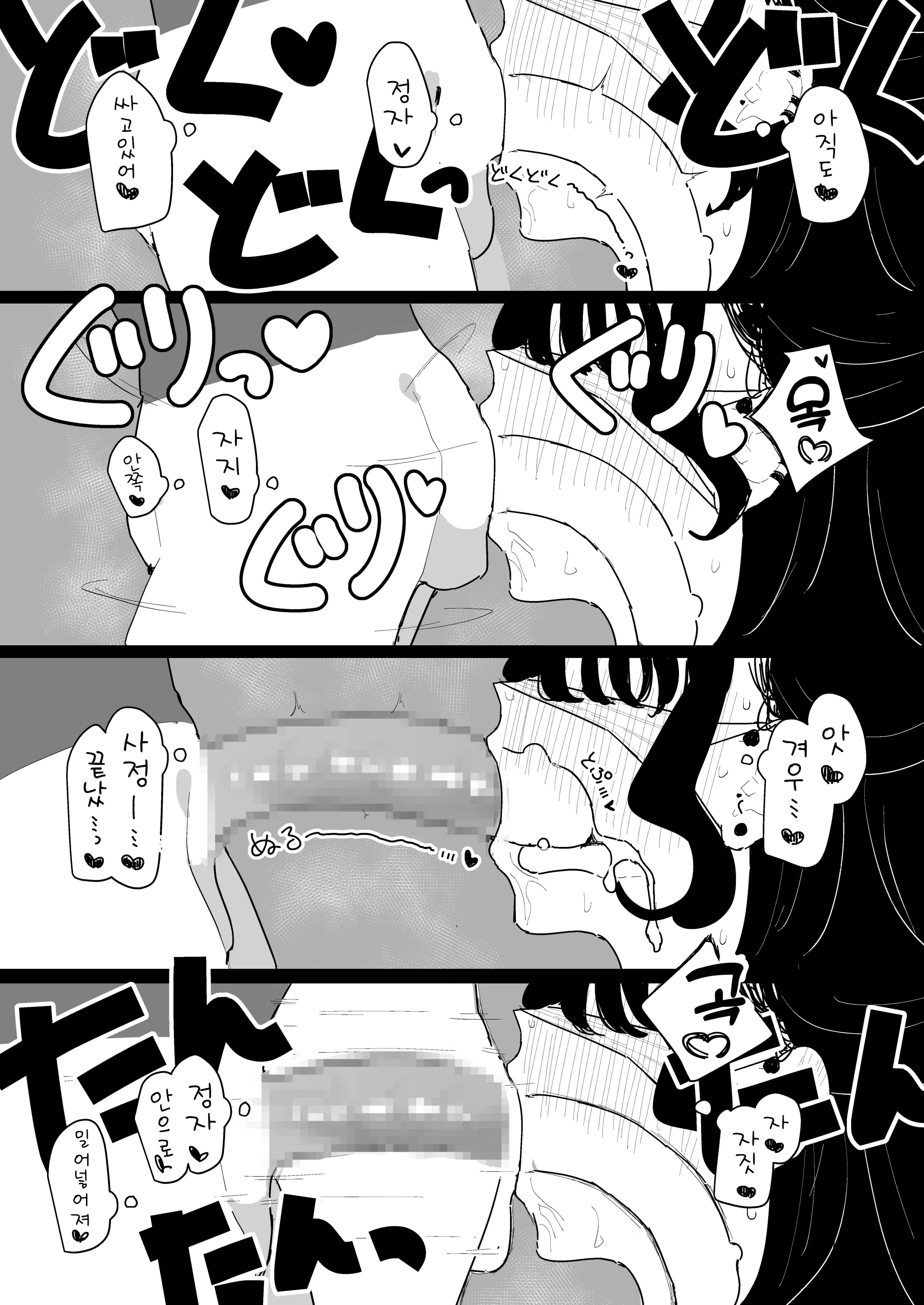 웹툰 이미지 34