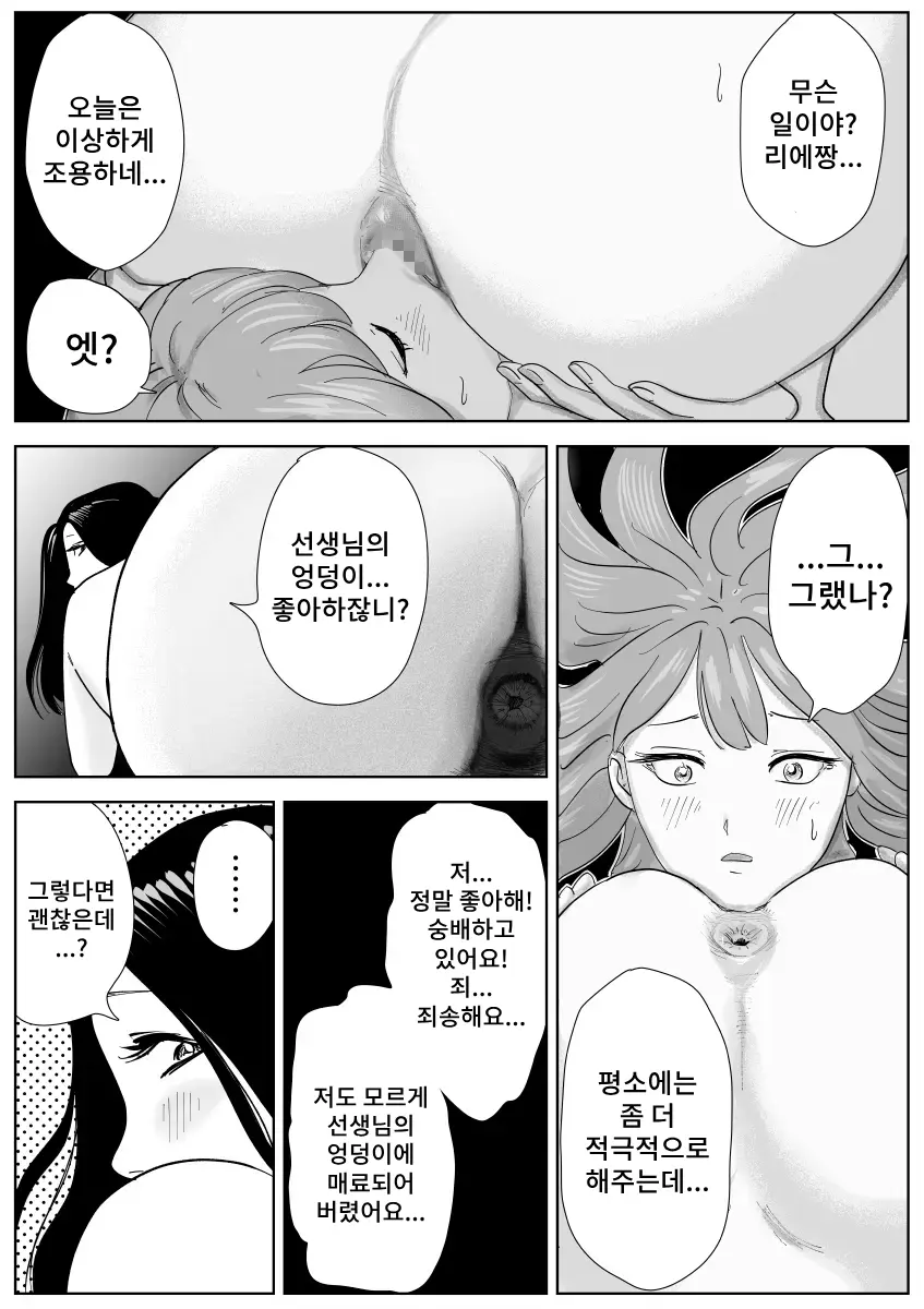 웹툰 이미지 51