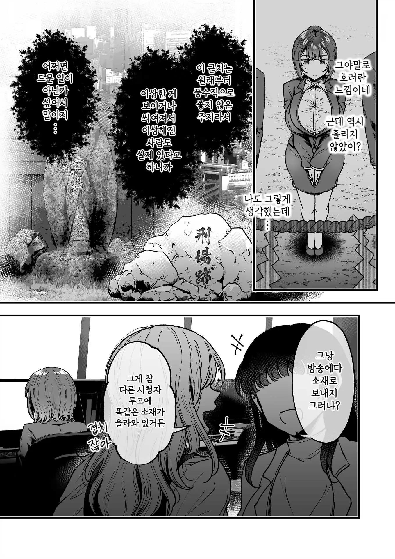 웹툰 이미지 24