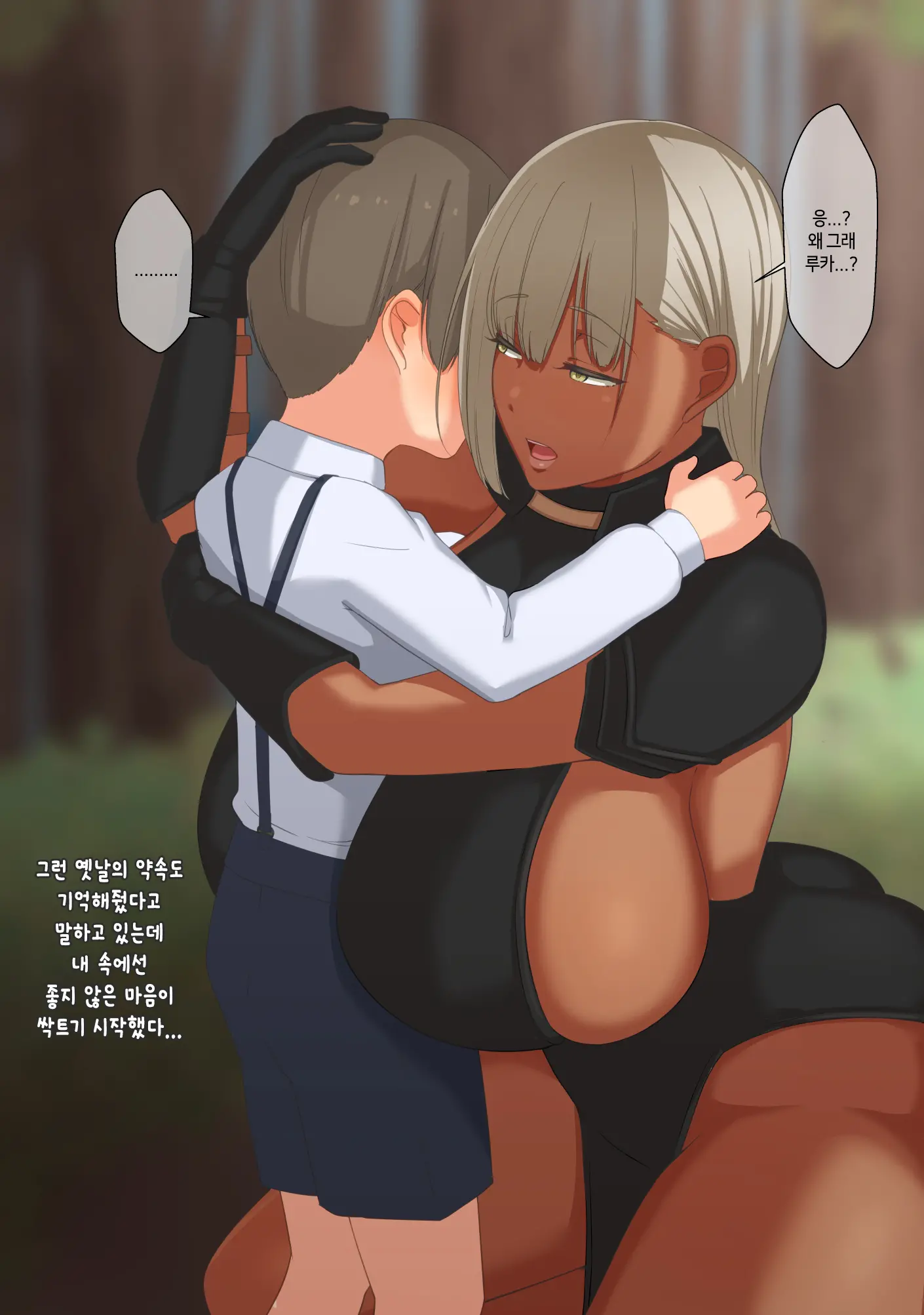 웹툰 이미지 49