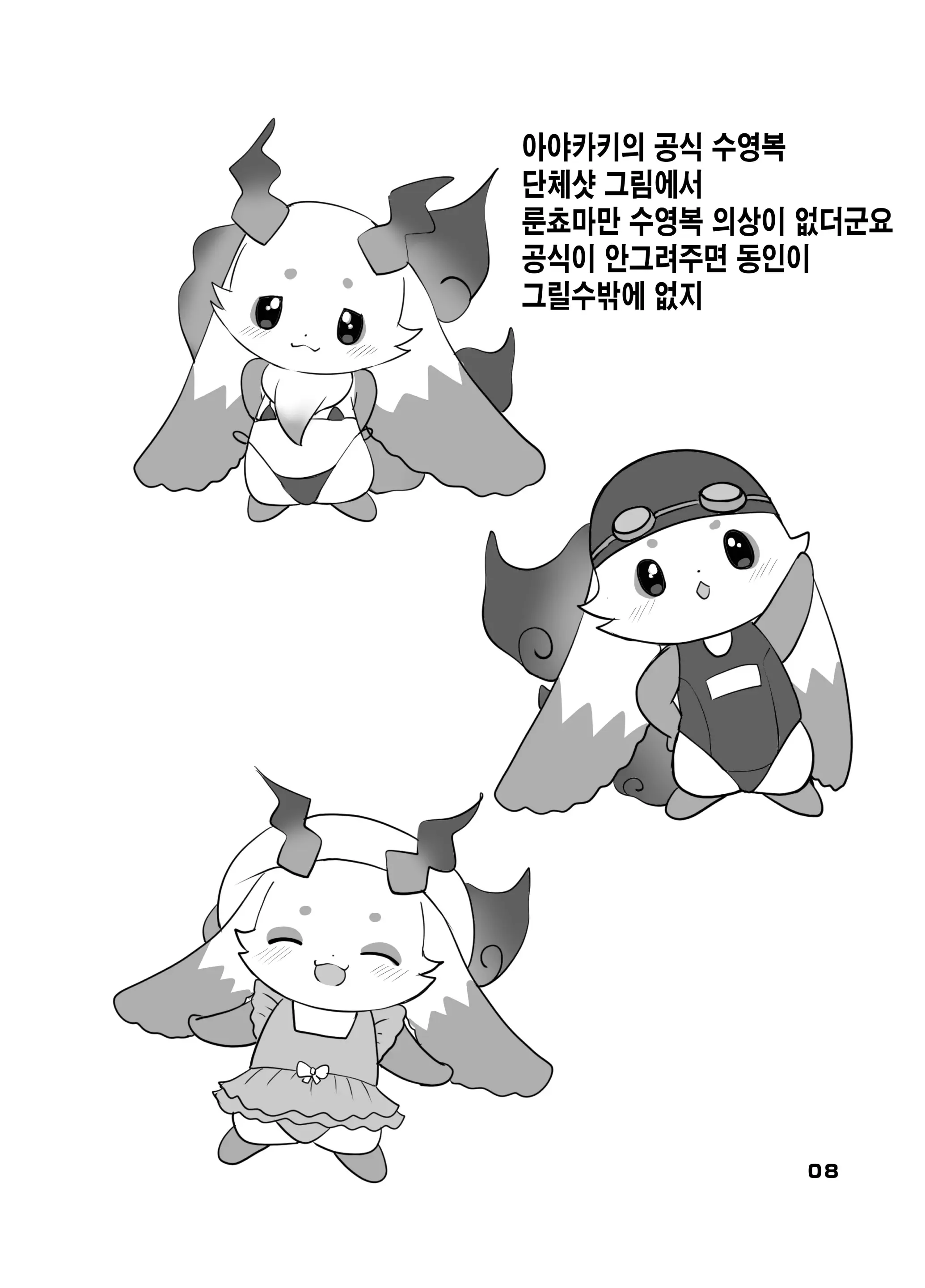 웹툰 이미지 6