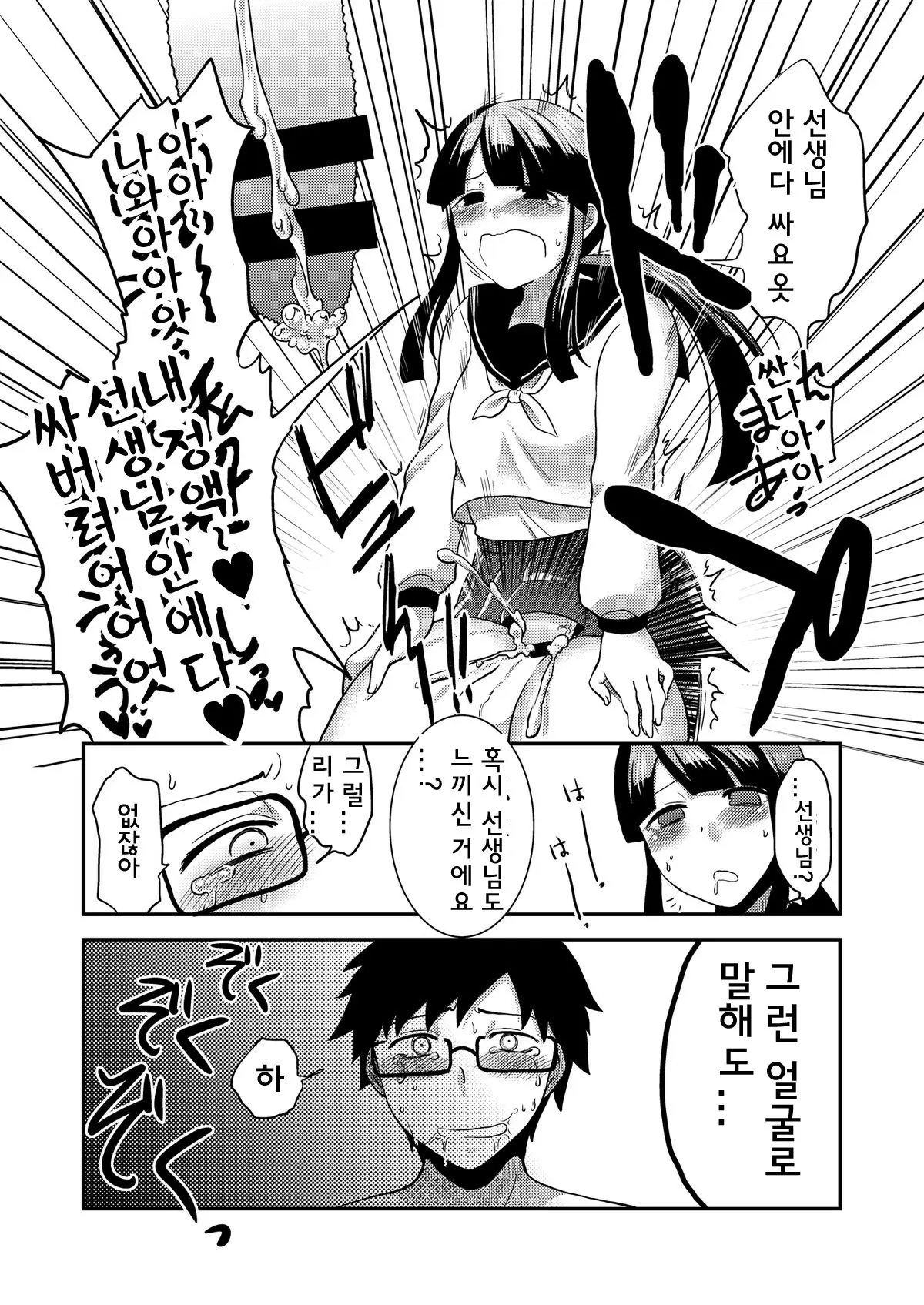 웹툰 이미지 59