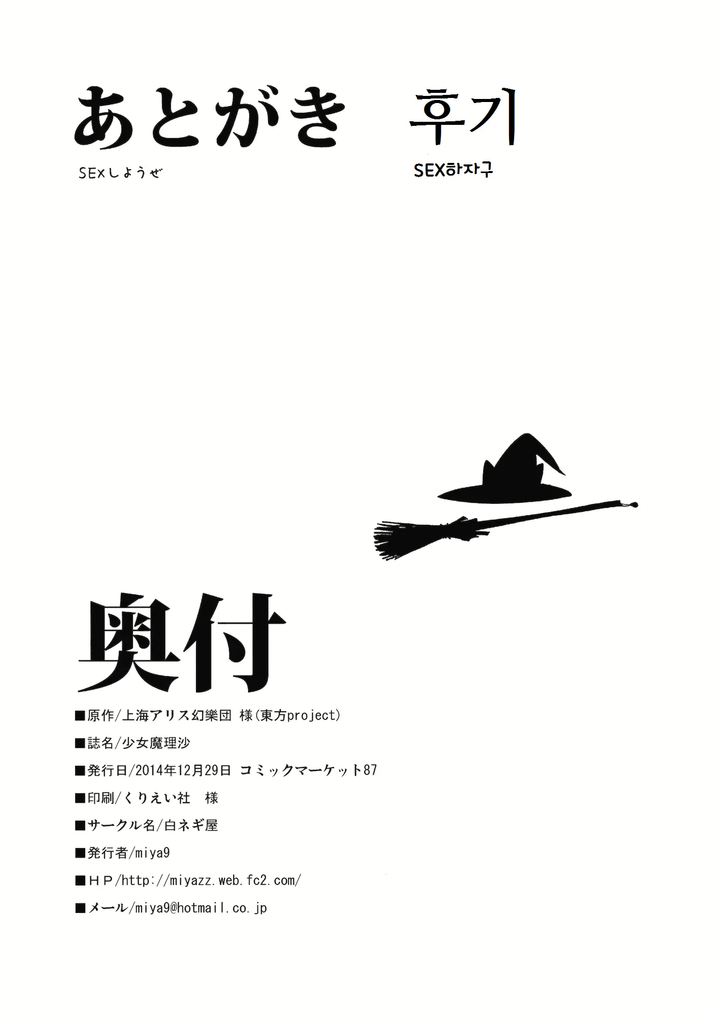 웹툰 이미지 24