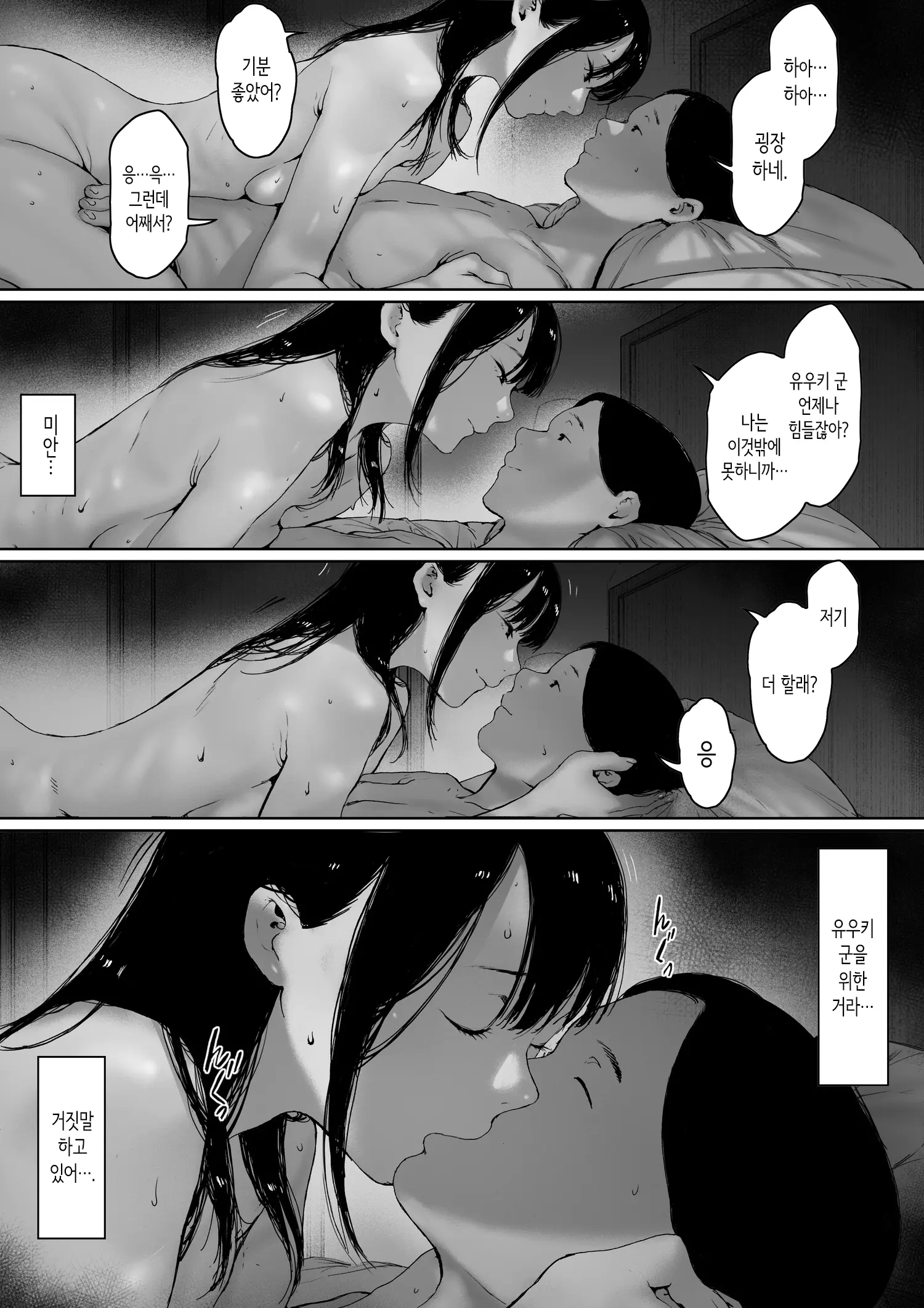 웹툰 이미지 75