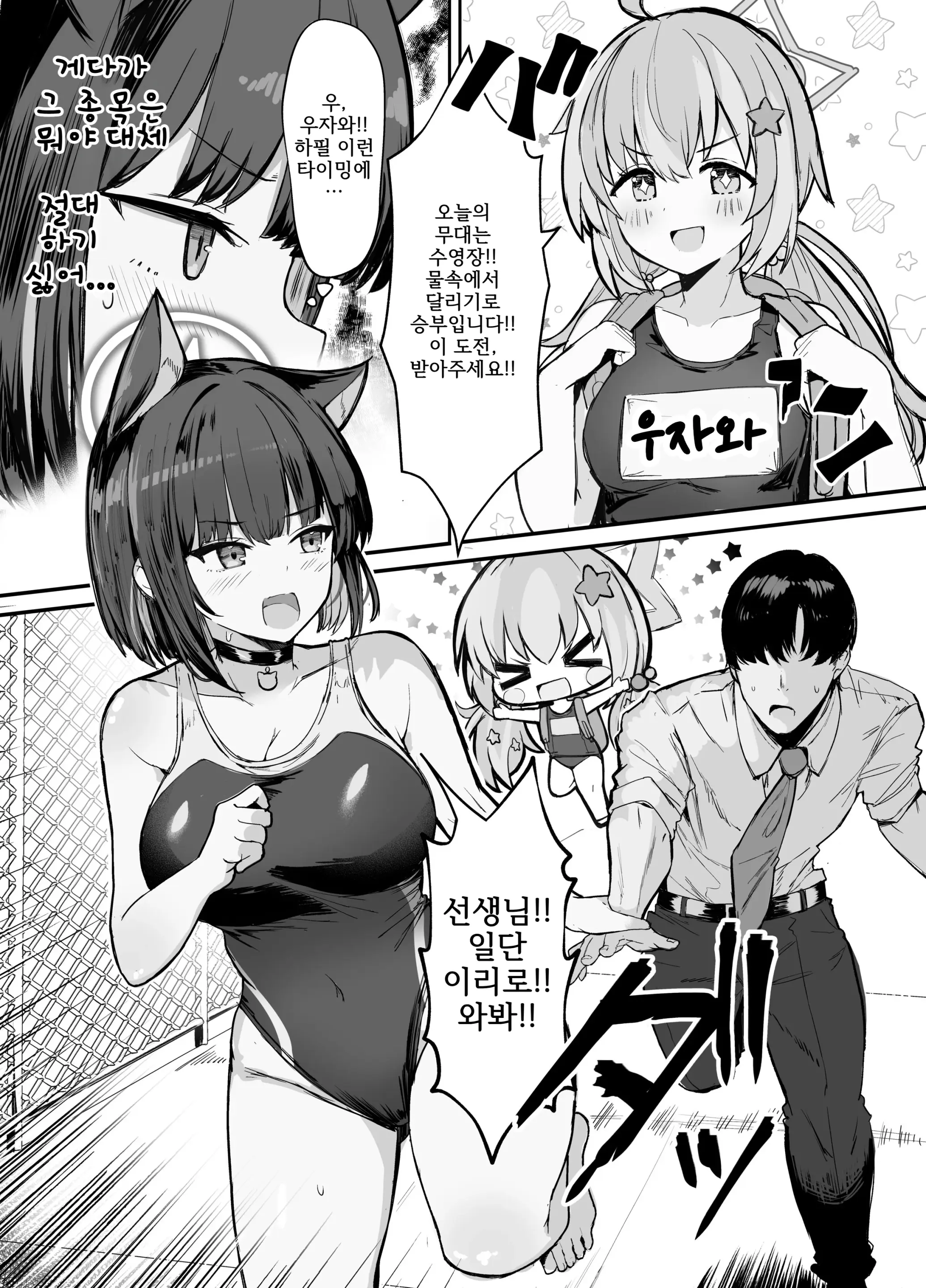 웹툰 이미지 3
