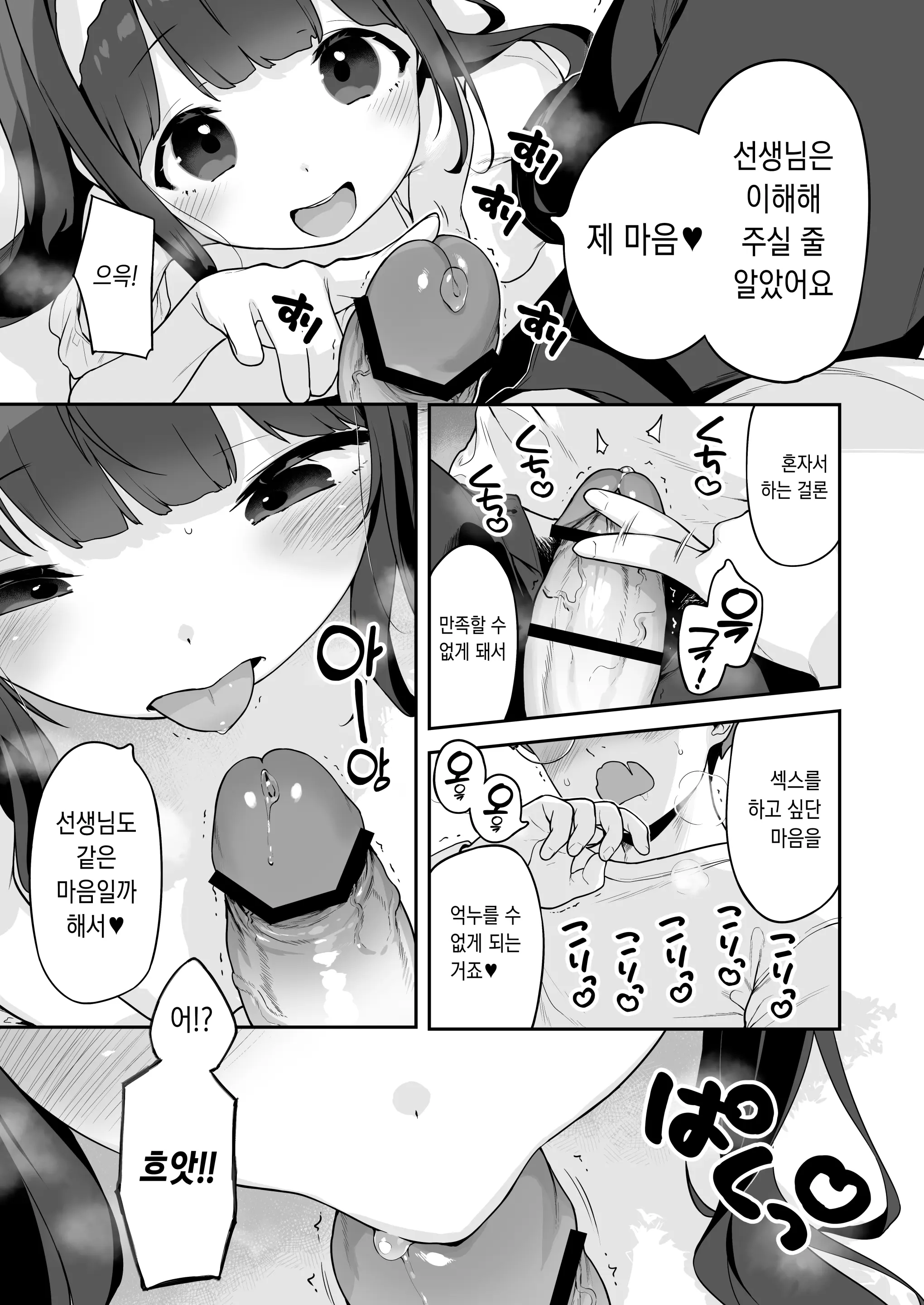 웹툰 이미지 25