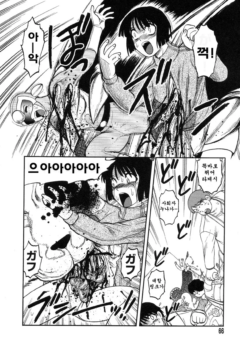 웹툰 이미지 57