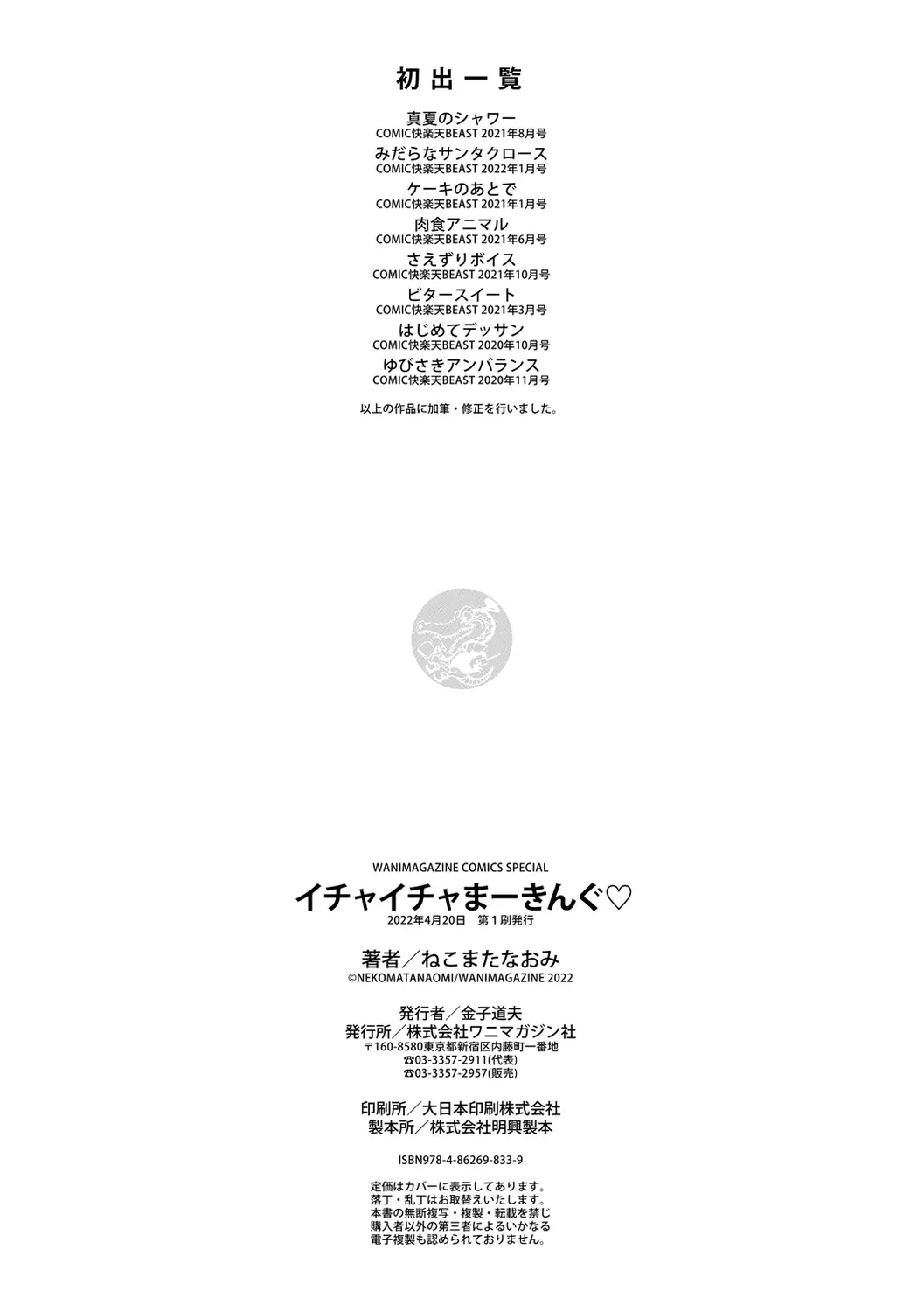 웹툰 이미지 169