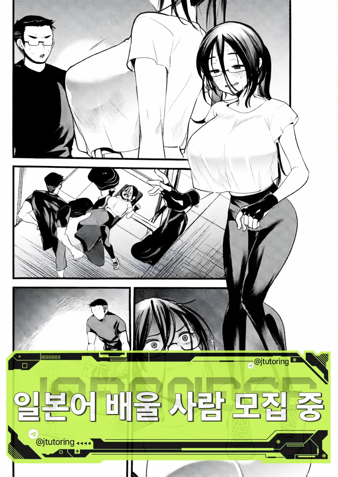 웹툰 이미지 0