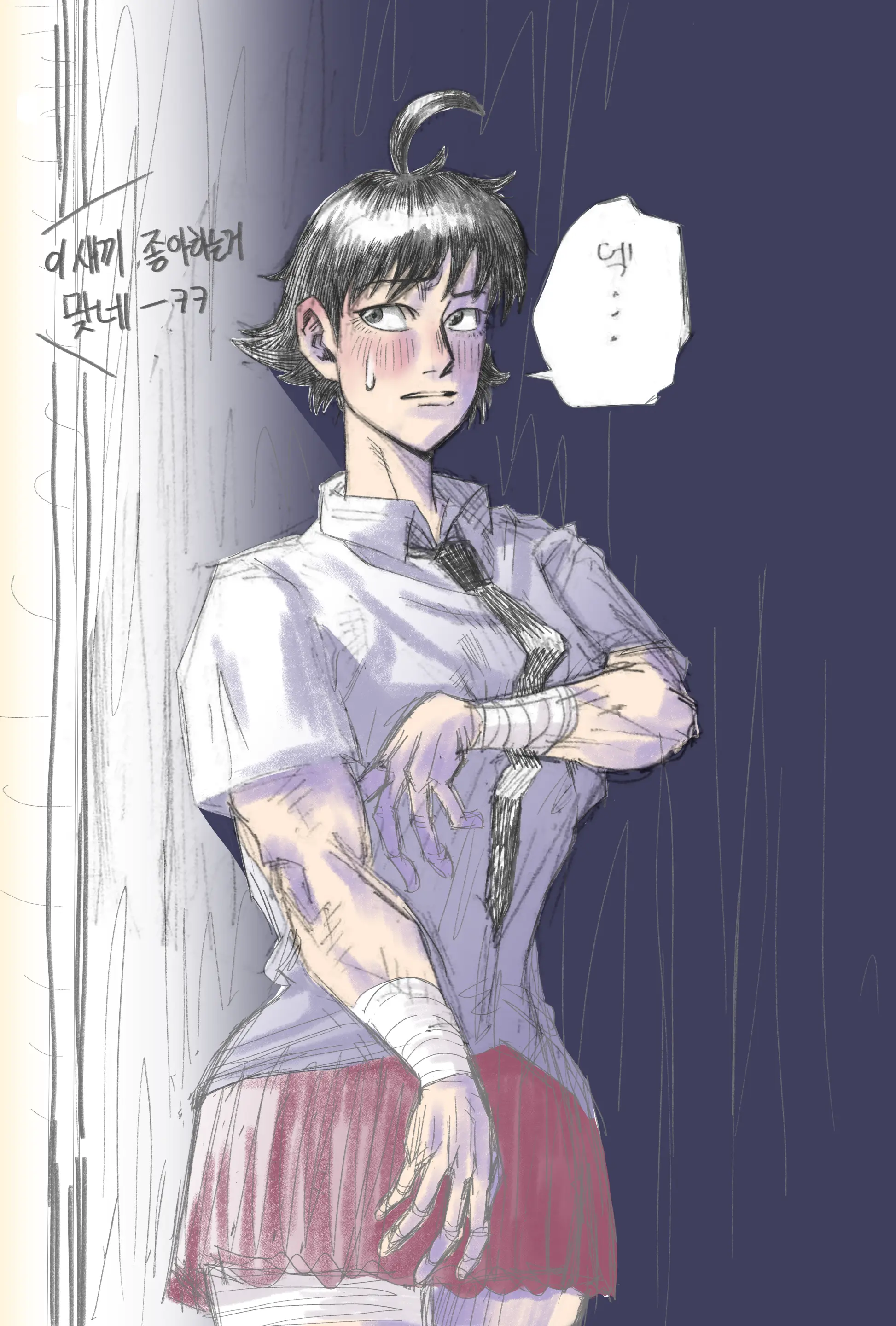 웹툰 이미지 17