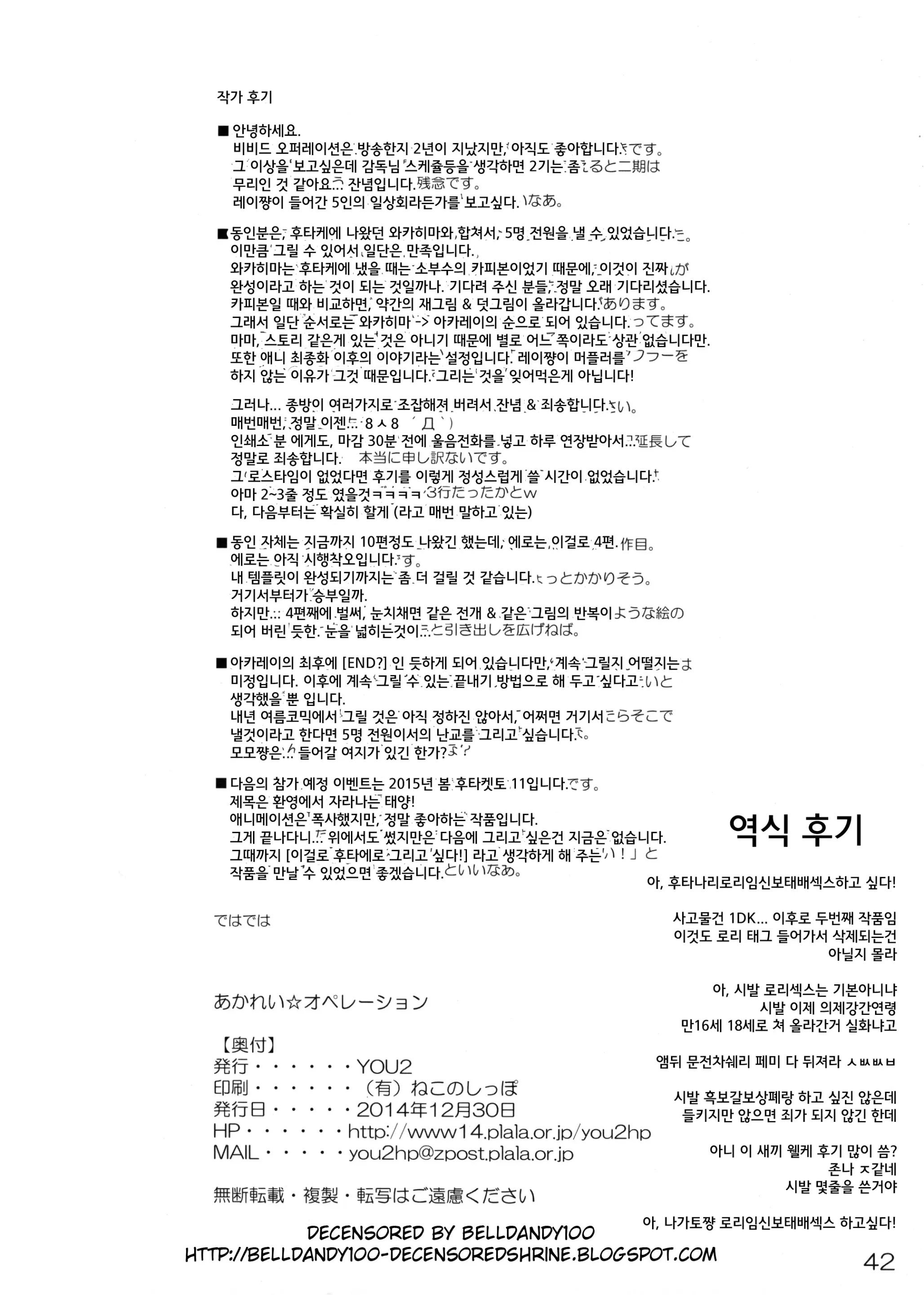 웹툰 이미지 41