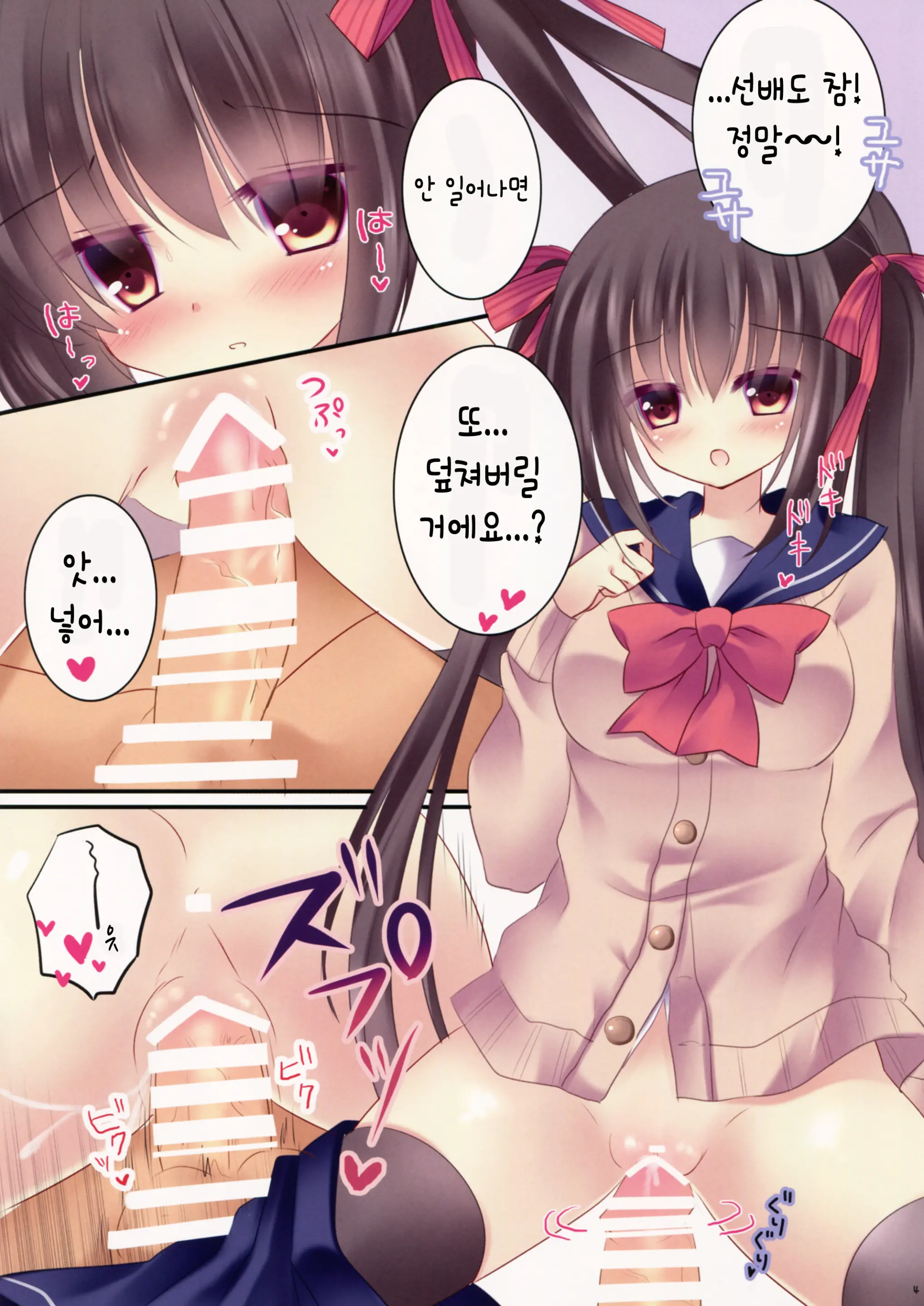웹툰 이미지 4