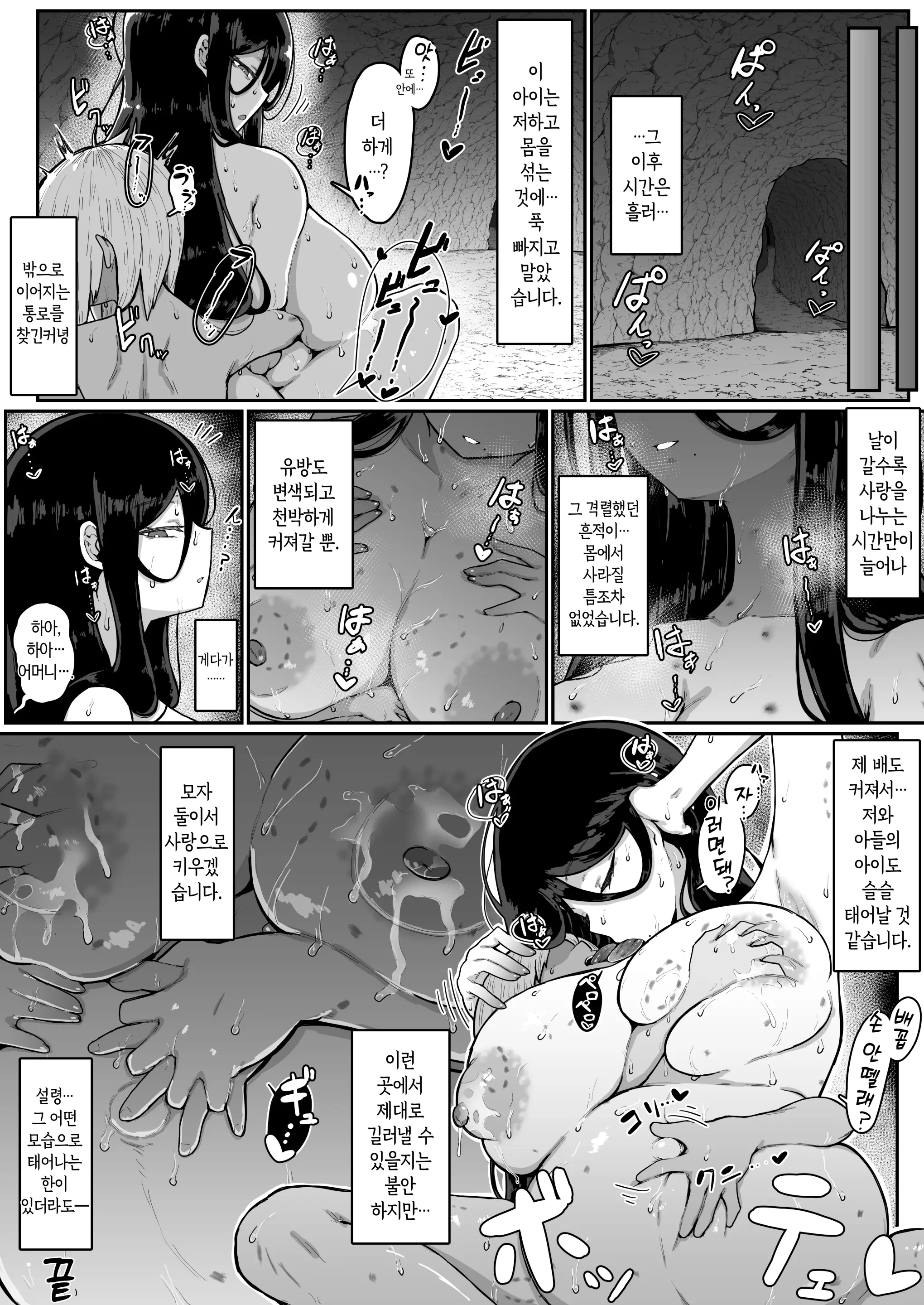 웹툰 이미지 54