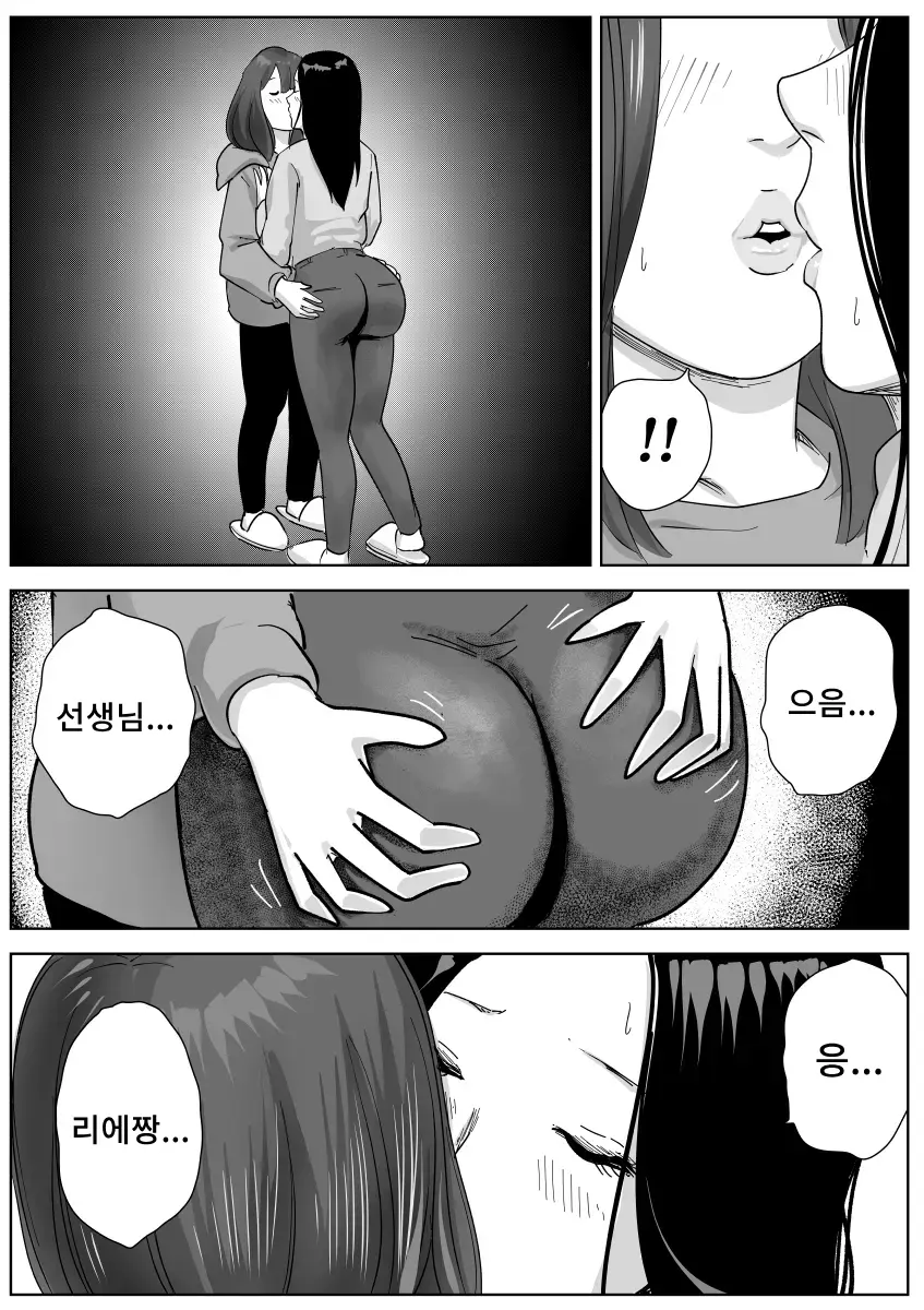 웹툰 이미지 13