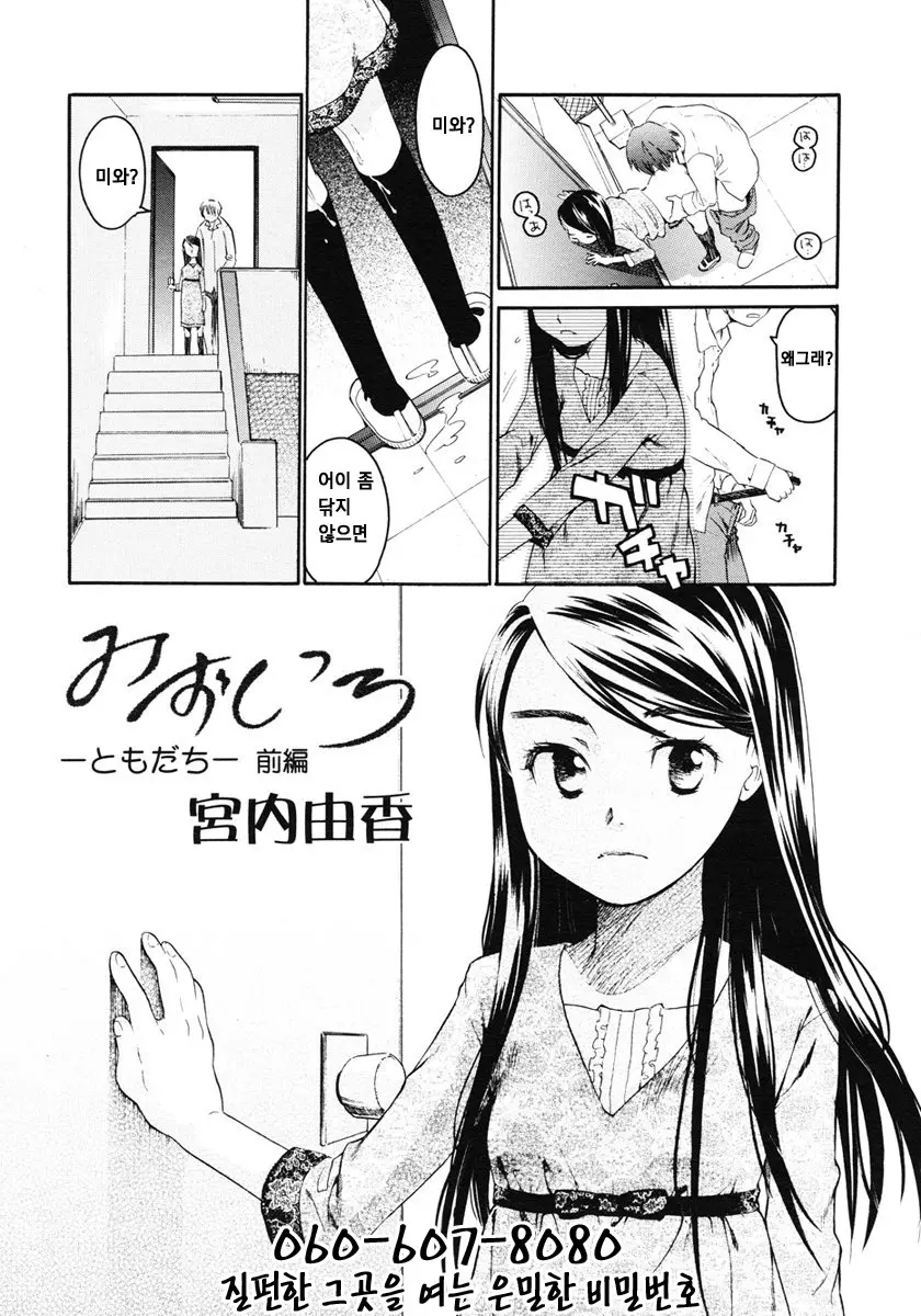 웹툰 이미지 82