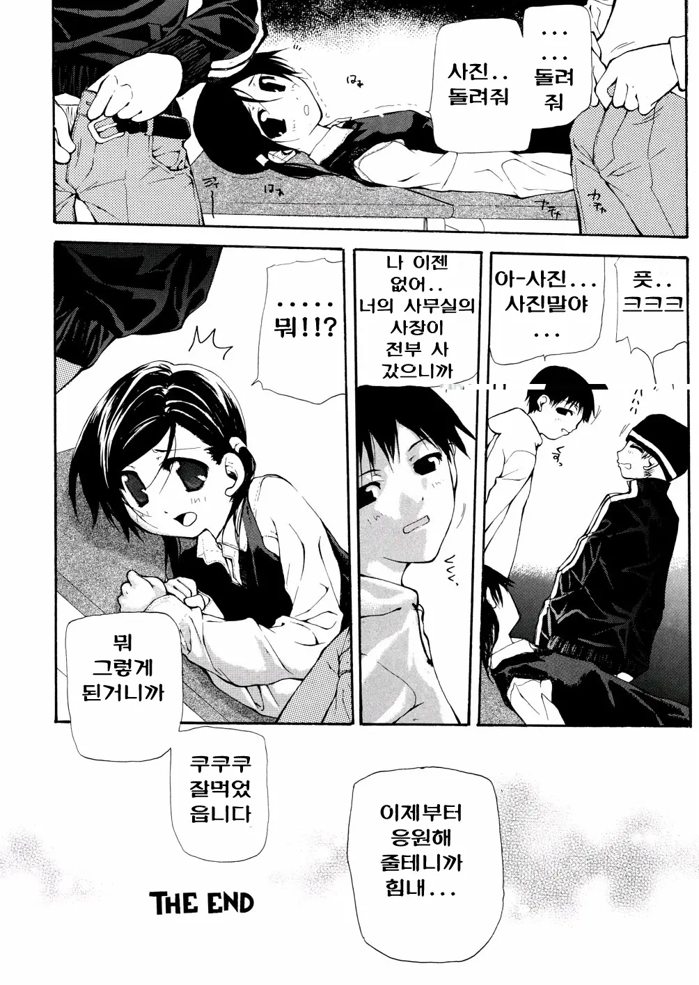 웹툰 이미지 295
