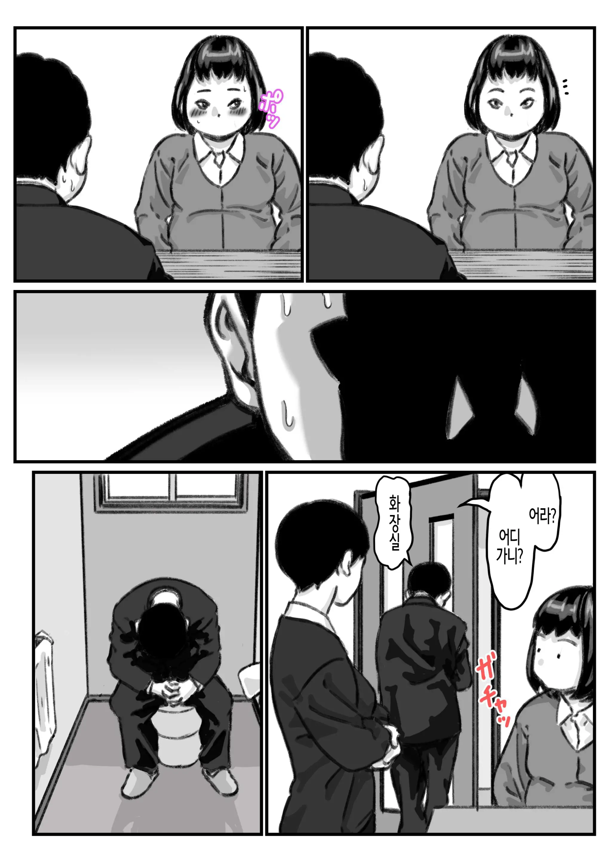 웹툰 이미지 52