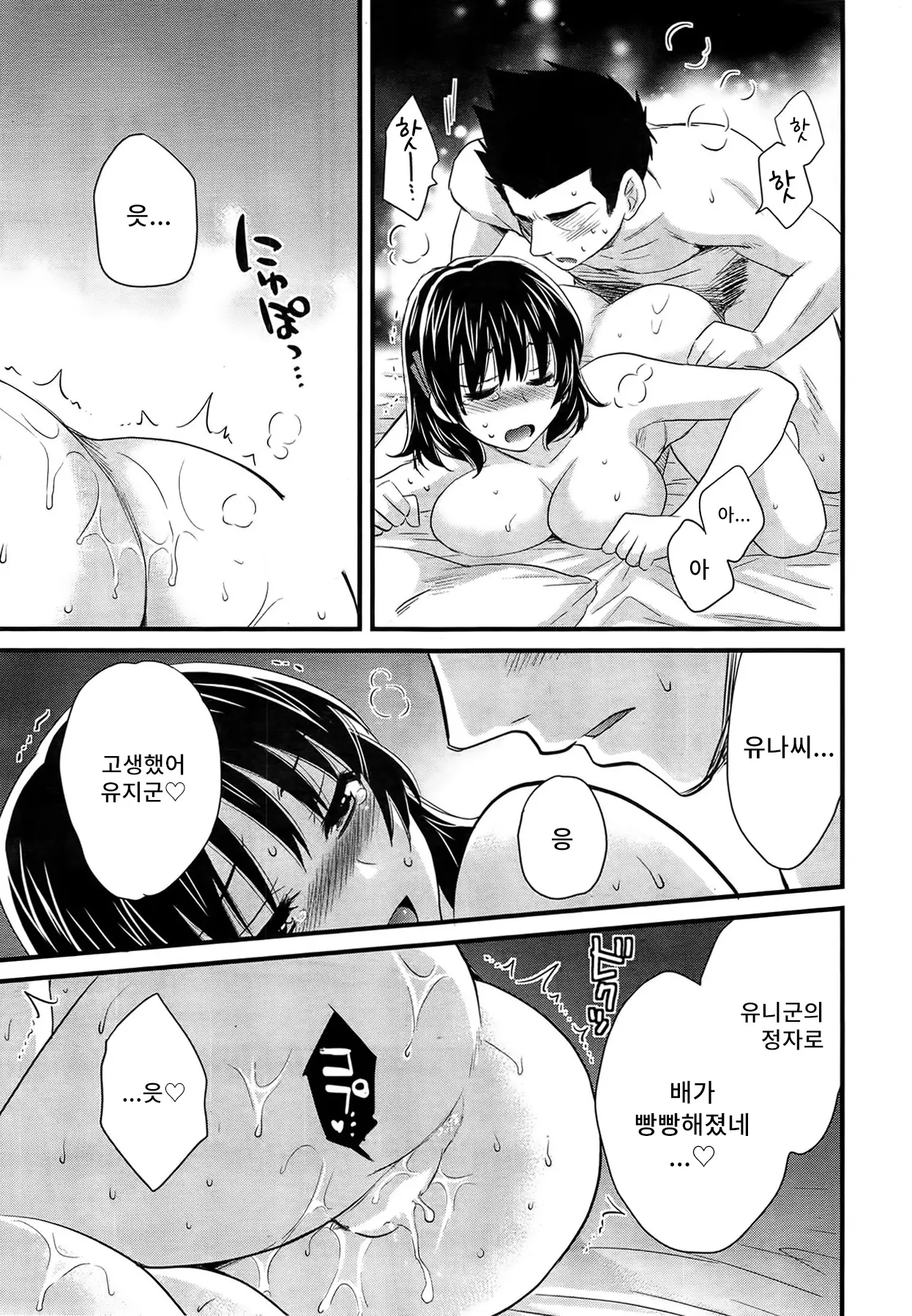 웹툰 이미지 111