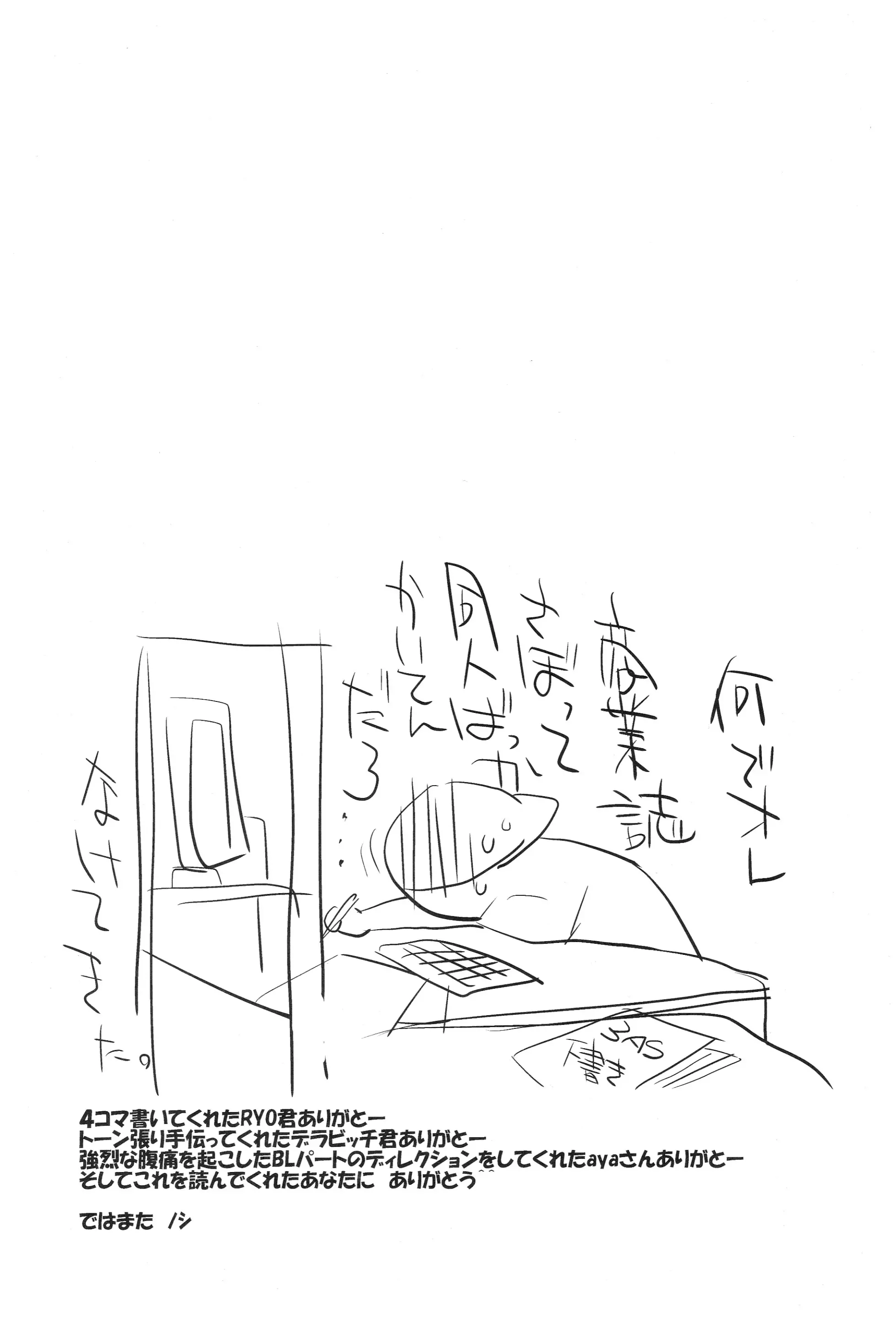 웹툰 이미지 31