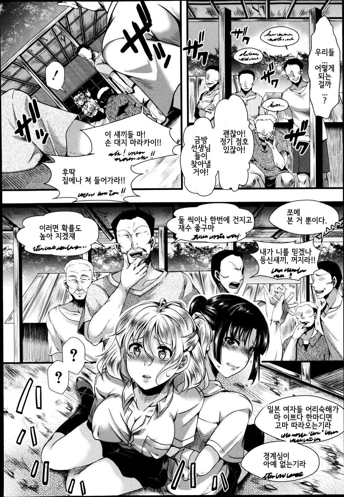 웹툰 이미지 3