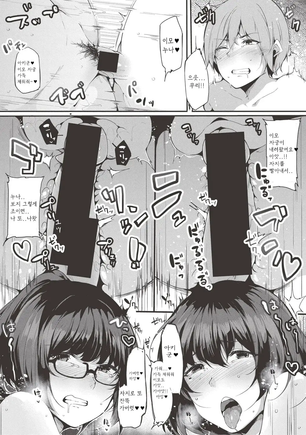 웹툰 이미지 20