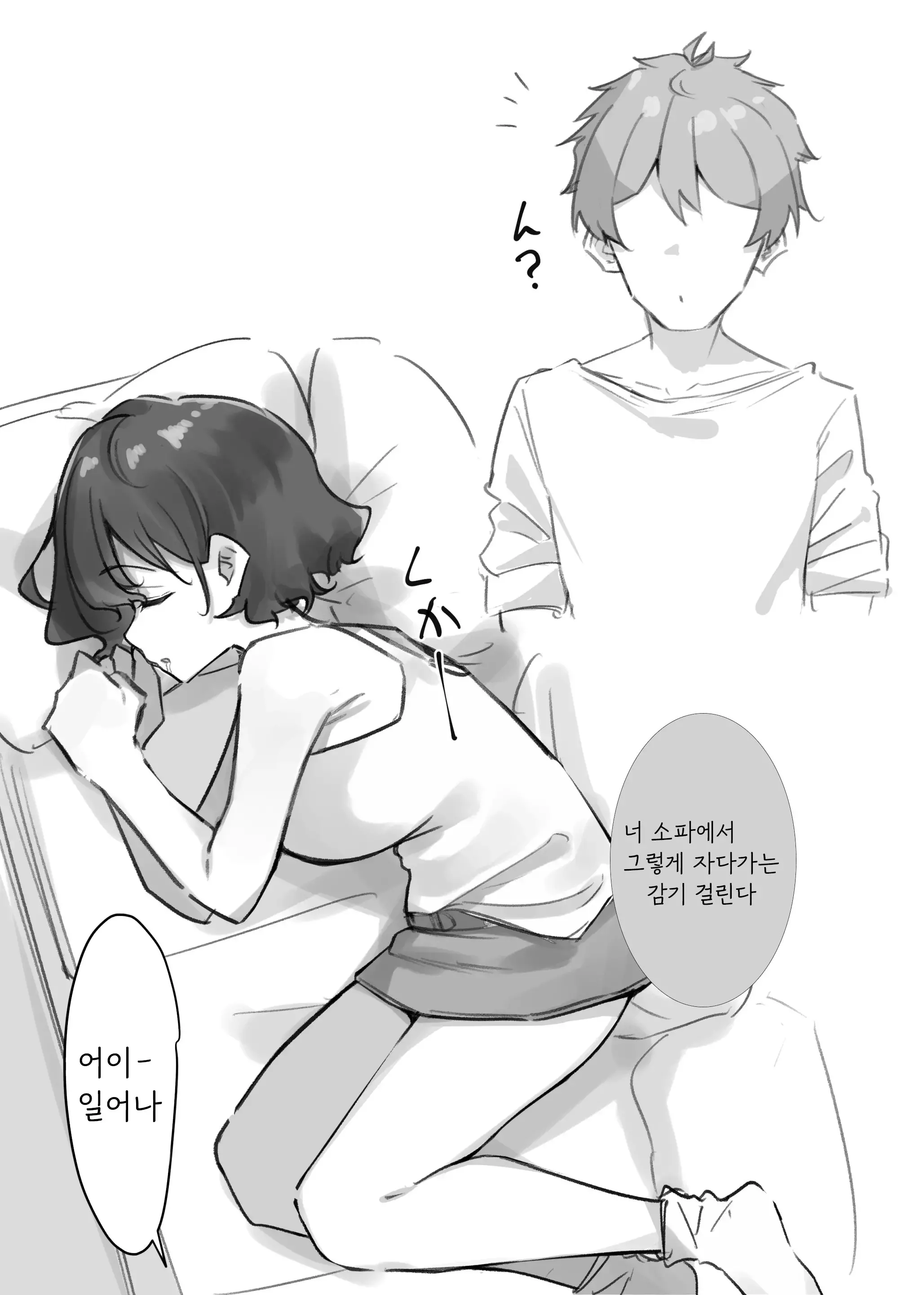 웹툰 이미지 111