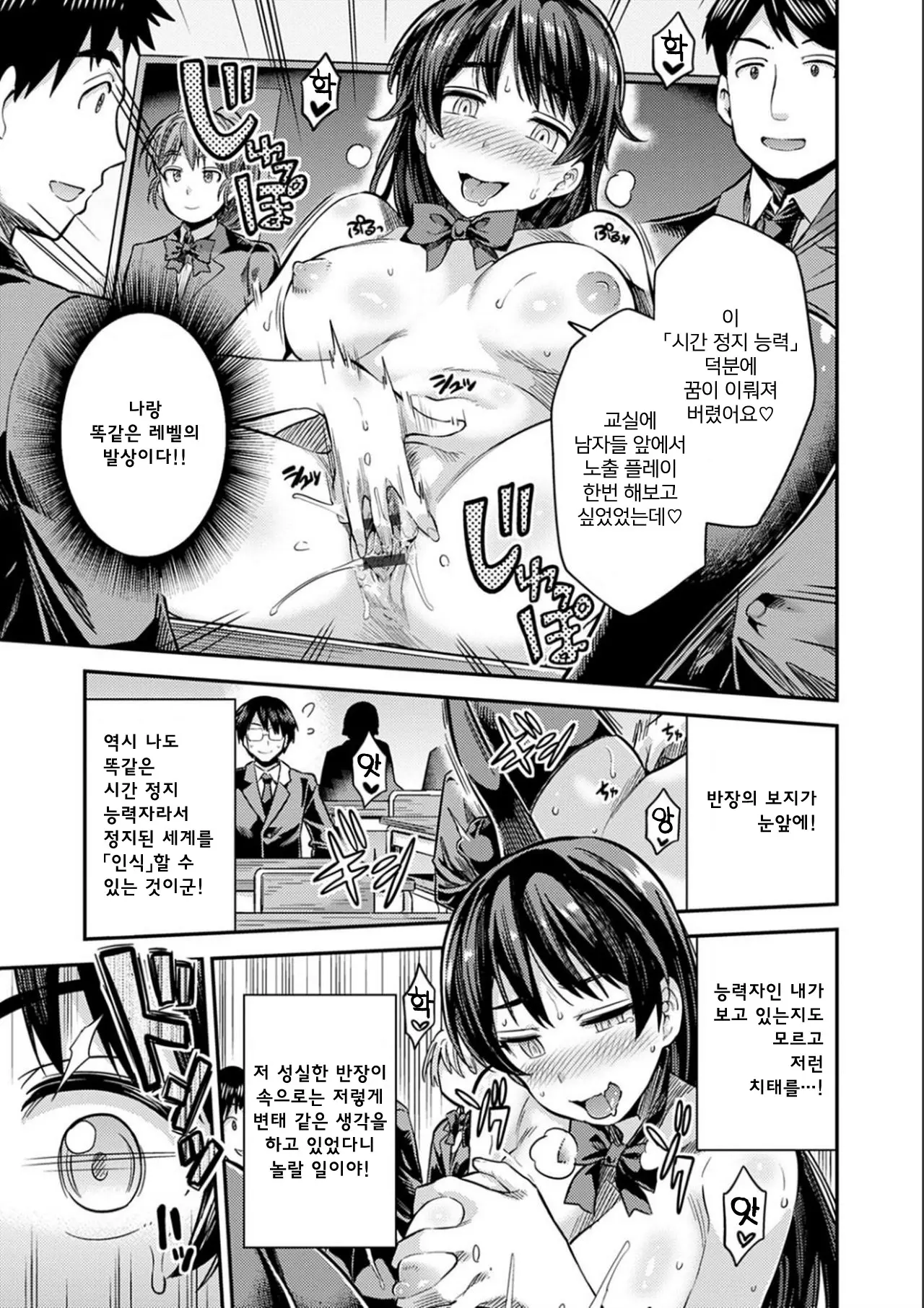 웹툰 이미지 32