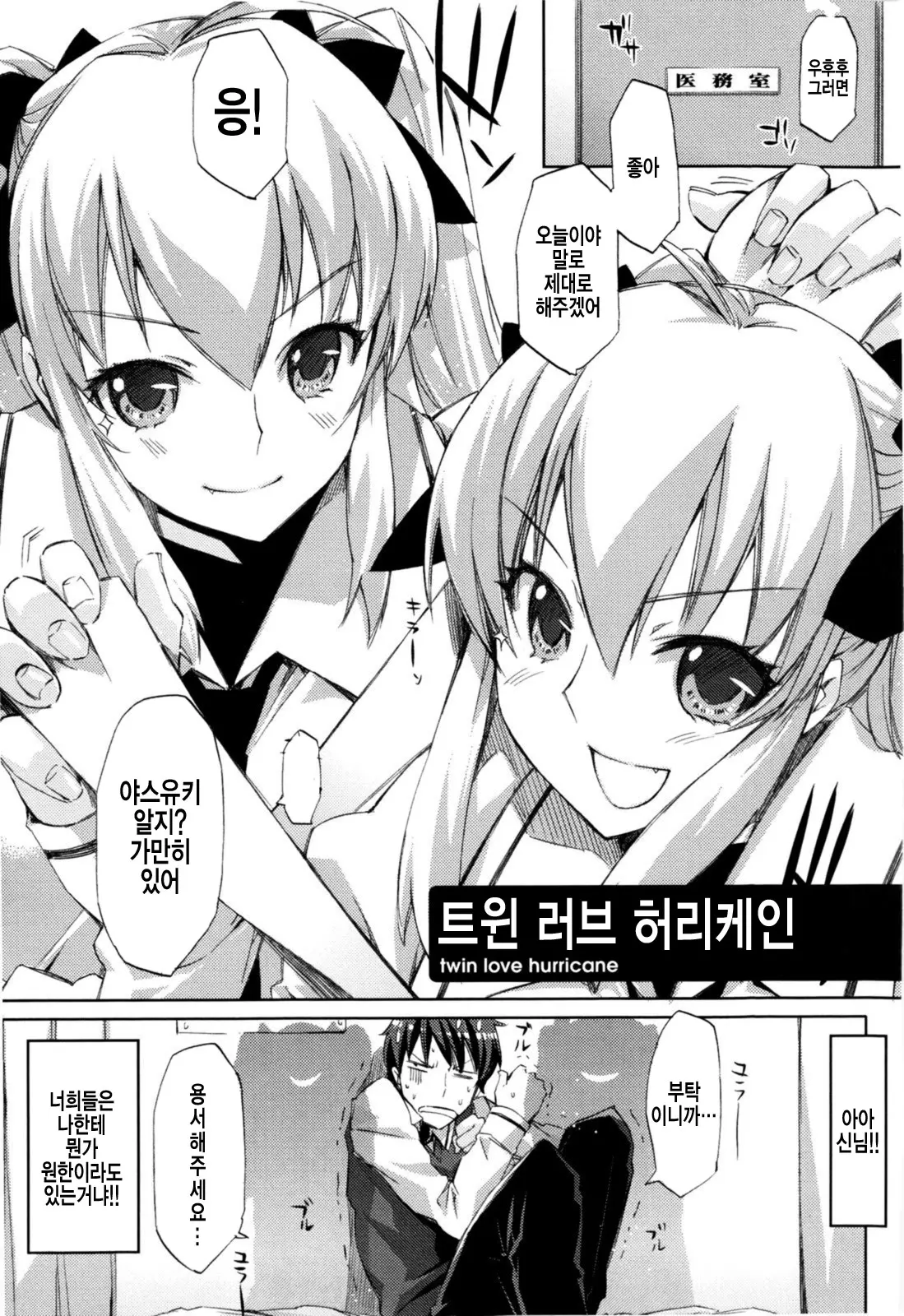 웹툰 이미지 50