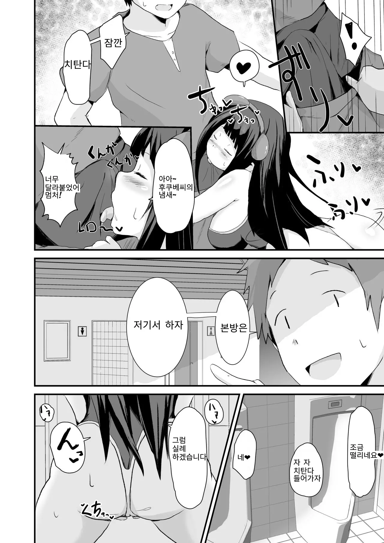 웹툰 이미지 40